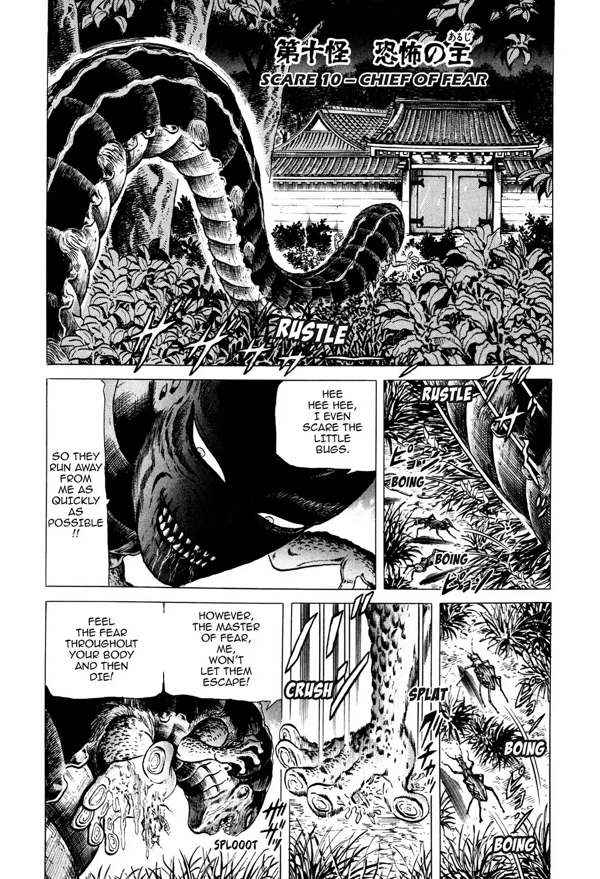 Tasokare's Dream Chapter 10 page 1 - Chapter 10: Vol.2 SCARE 10: MASTER OF FEAR
