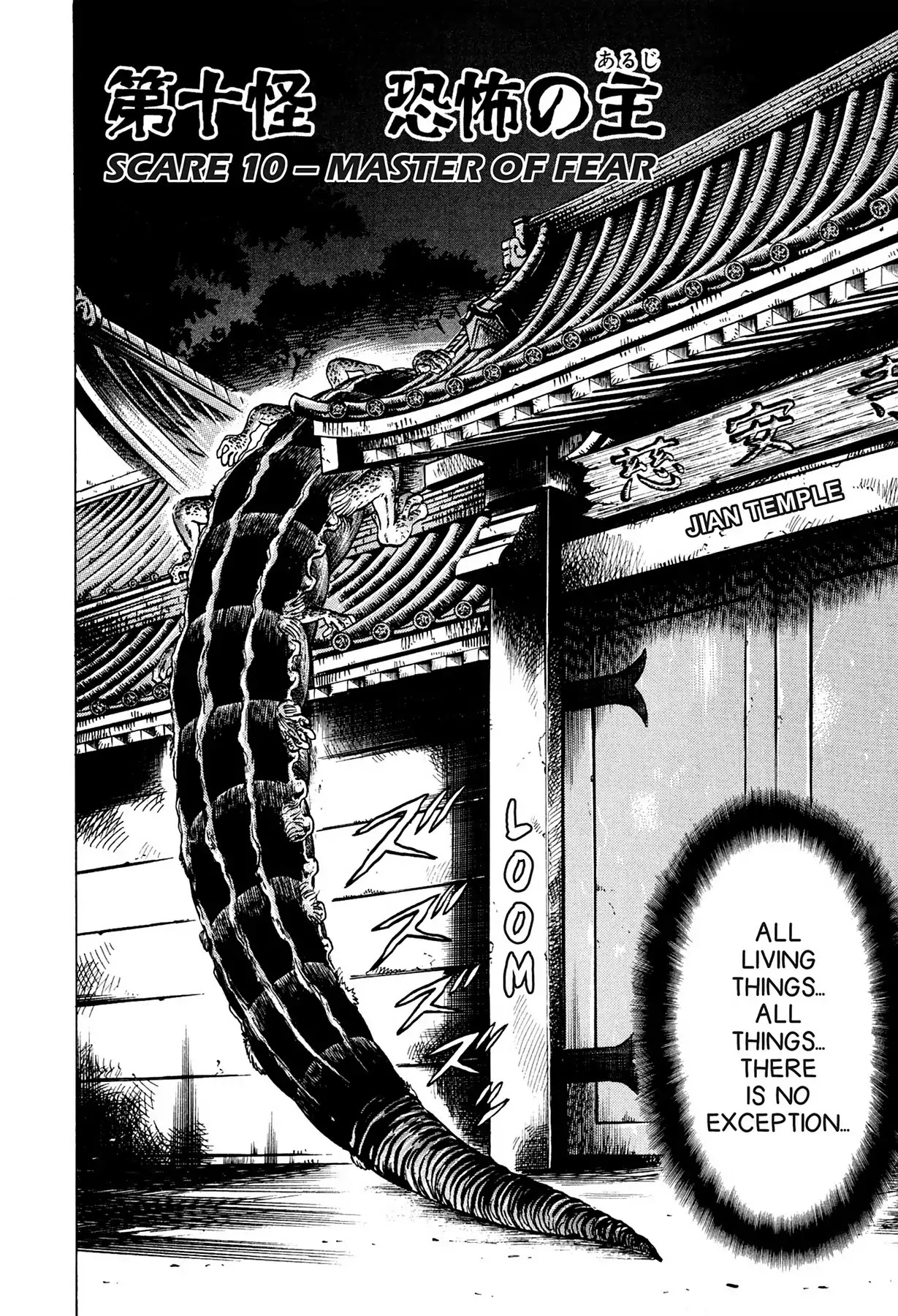 Tasokare's Dream Chapter 10 page 2 - Chapter 10: Vol.2 SCARE 10: MASTER OF FEAR
