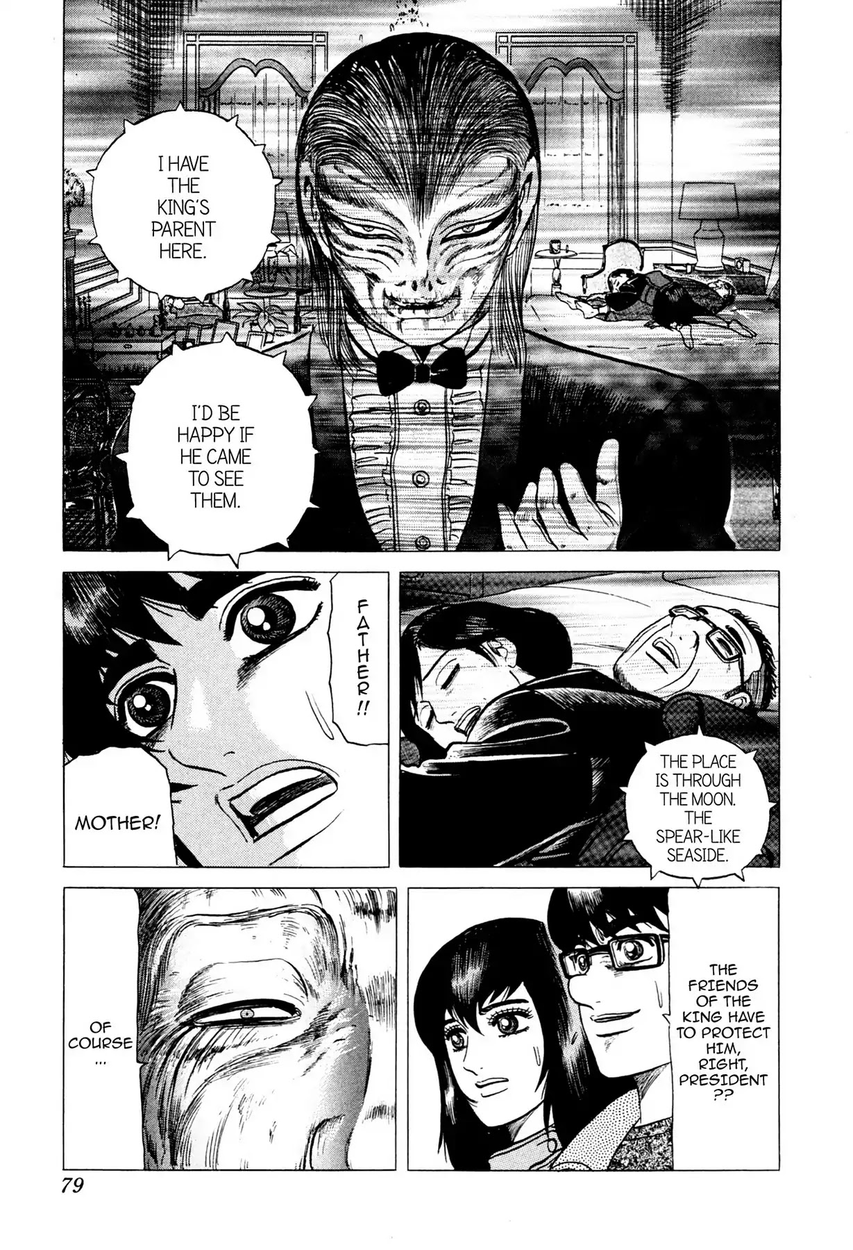 Tasokare's Dream Chapter 10 page 25 - Chapter 10: Vol.2 SCARE 10: MASTER OF FEAR