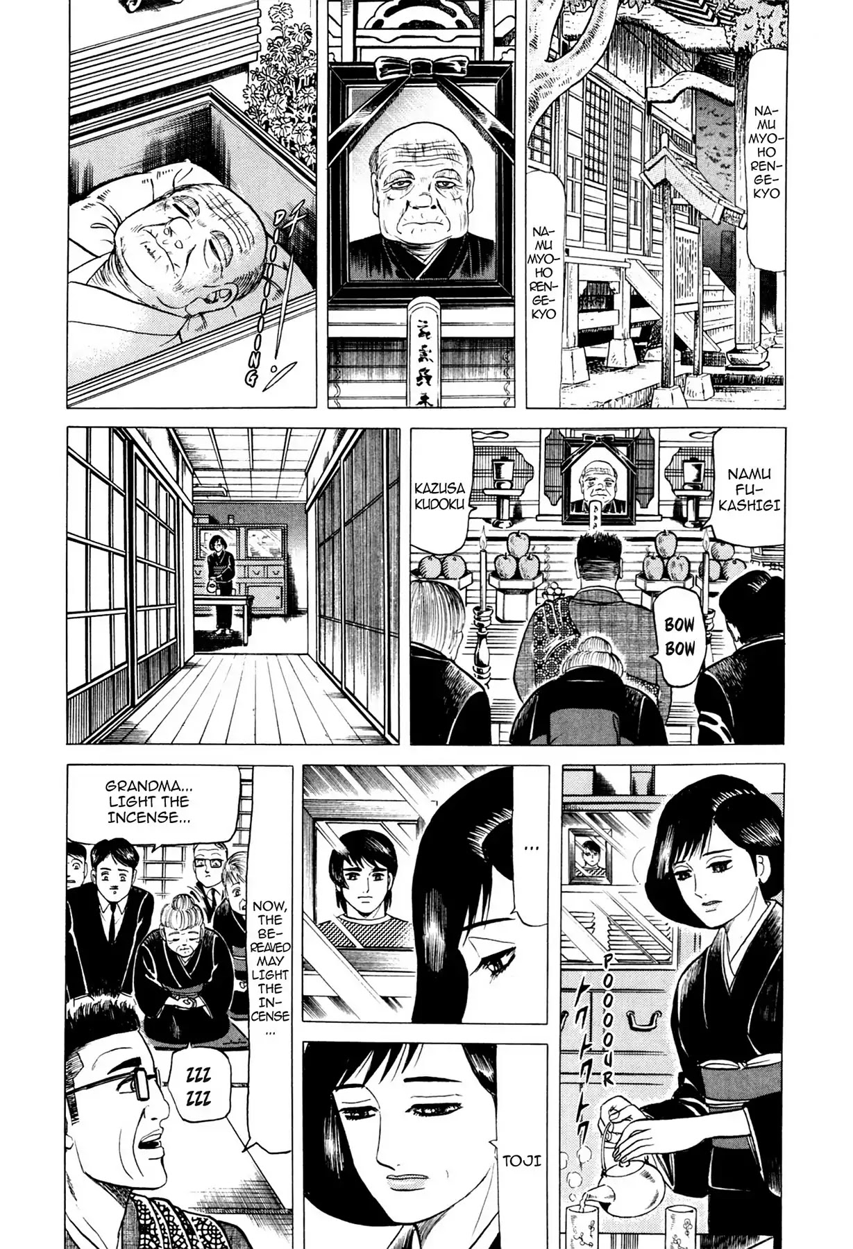 Tasokare's Dream Chapter 10 page 3 - Chapter 10: Vol.2 SCARE 10: MASTER OF FEAR