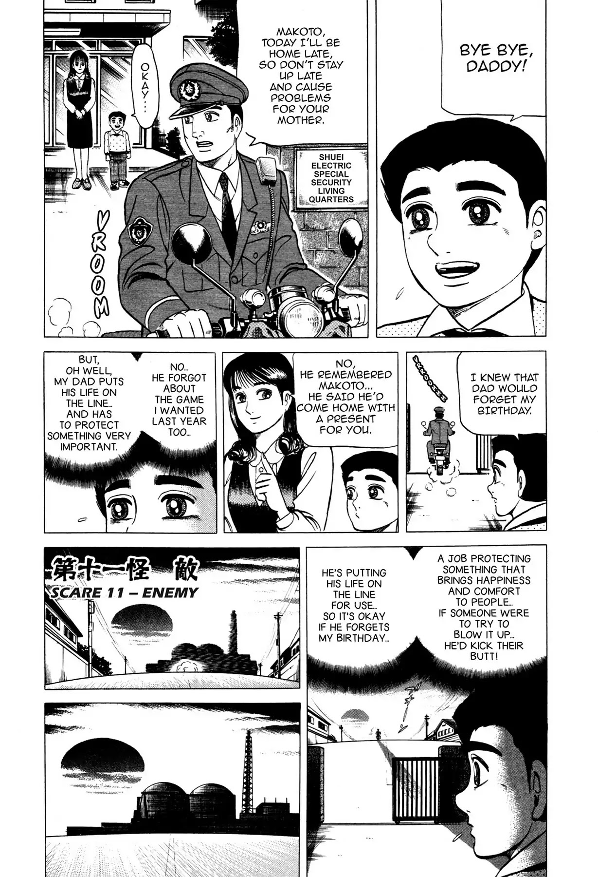 Tasokare's Dream Chapter 11 page 1 - Chapter 11: Vol.2 SCARE 11: ENEMY
