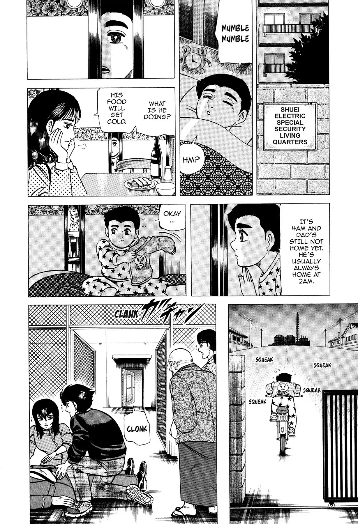 Tasokare's Dream Chapter 11 page 18 - Chapter 11: Vol.2 SCARE 11: ENEMY