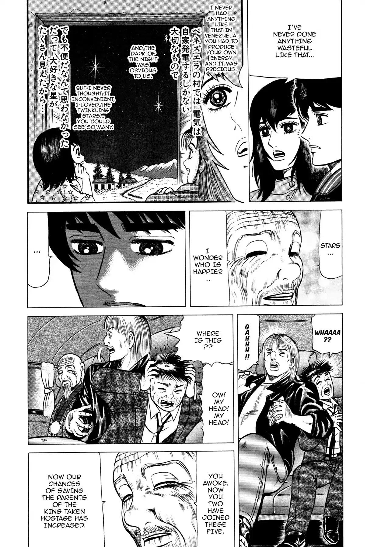 Tasokare's Dream Chapter 11 page 4 - Chapter 11: Vol.2 SCARE 11: ENEMY