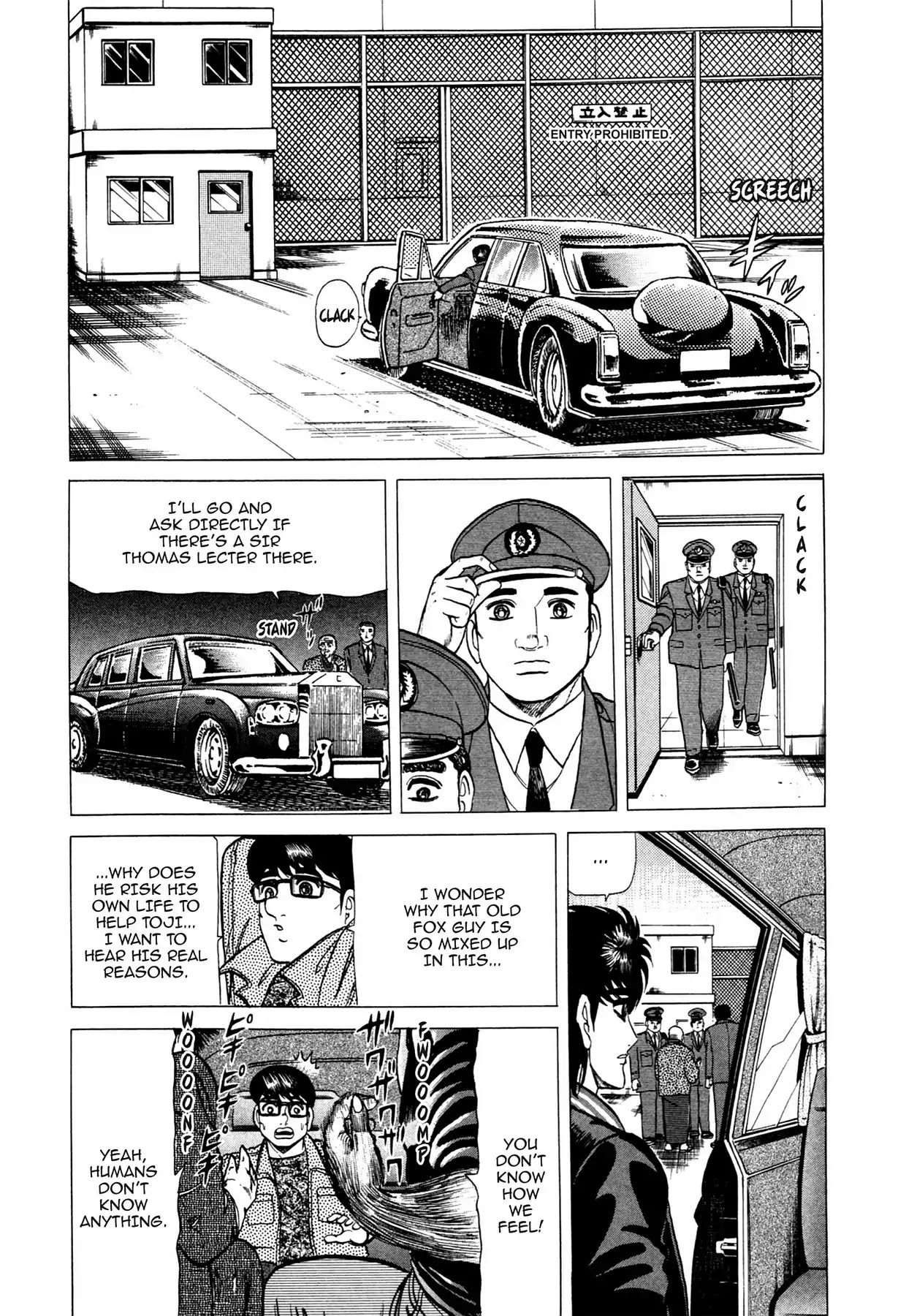 Tasokare's Dream Chapter 11 page 6 - Chapter 11: Vol.2 SCARE 11: ENEMY