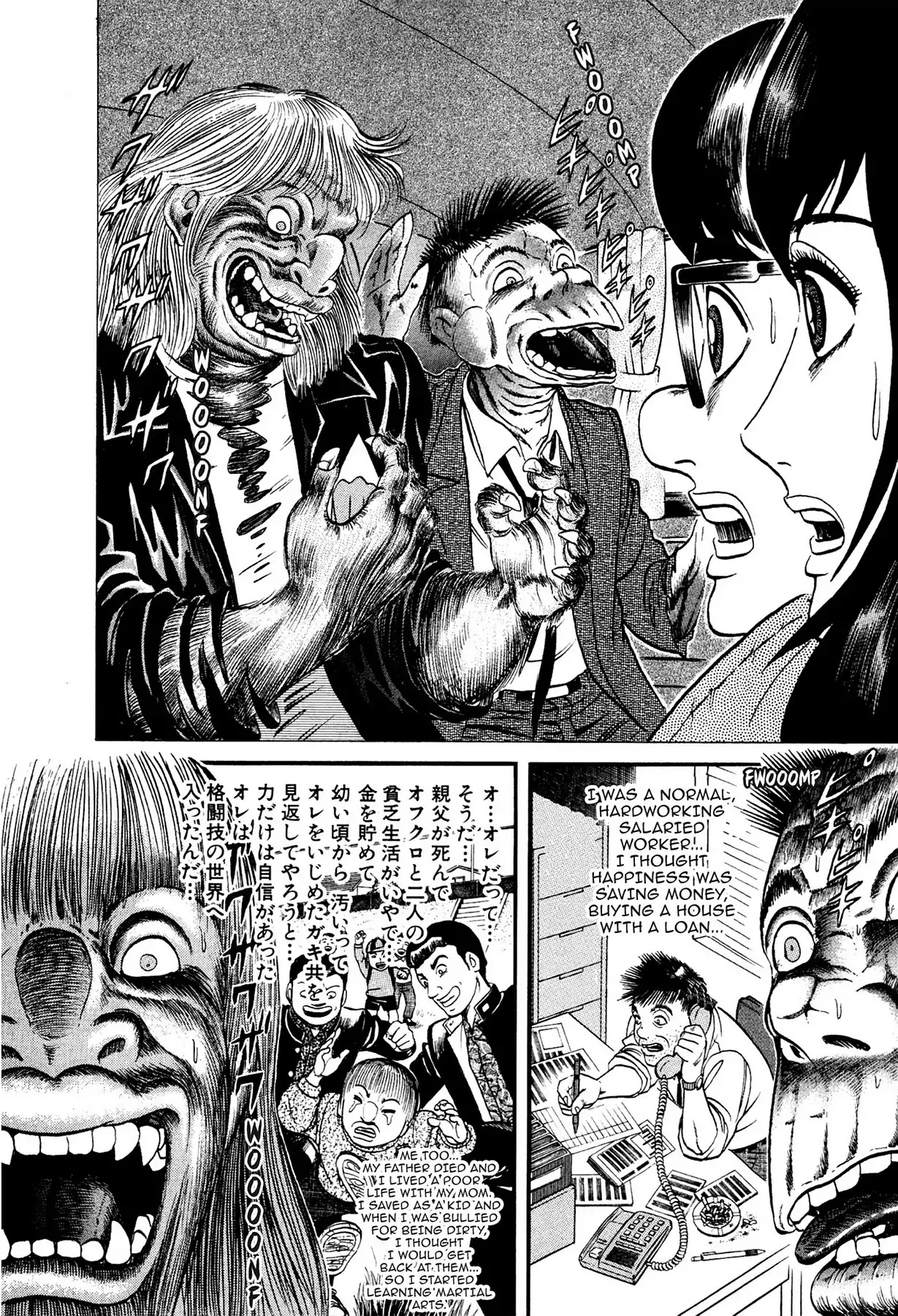 Tasokare's Dream Chapter 11 page 7 - Chapter 11: Vol.2 SCARE 11: ENEMY