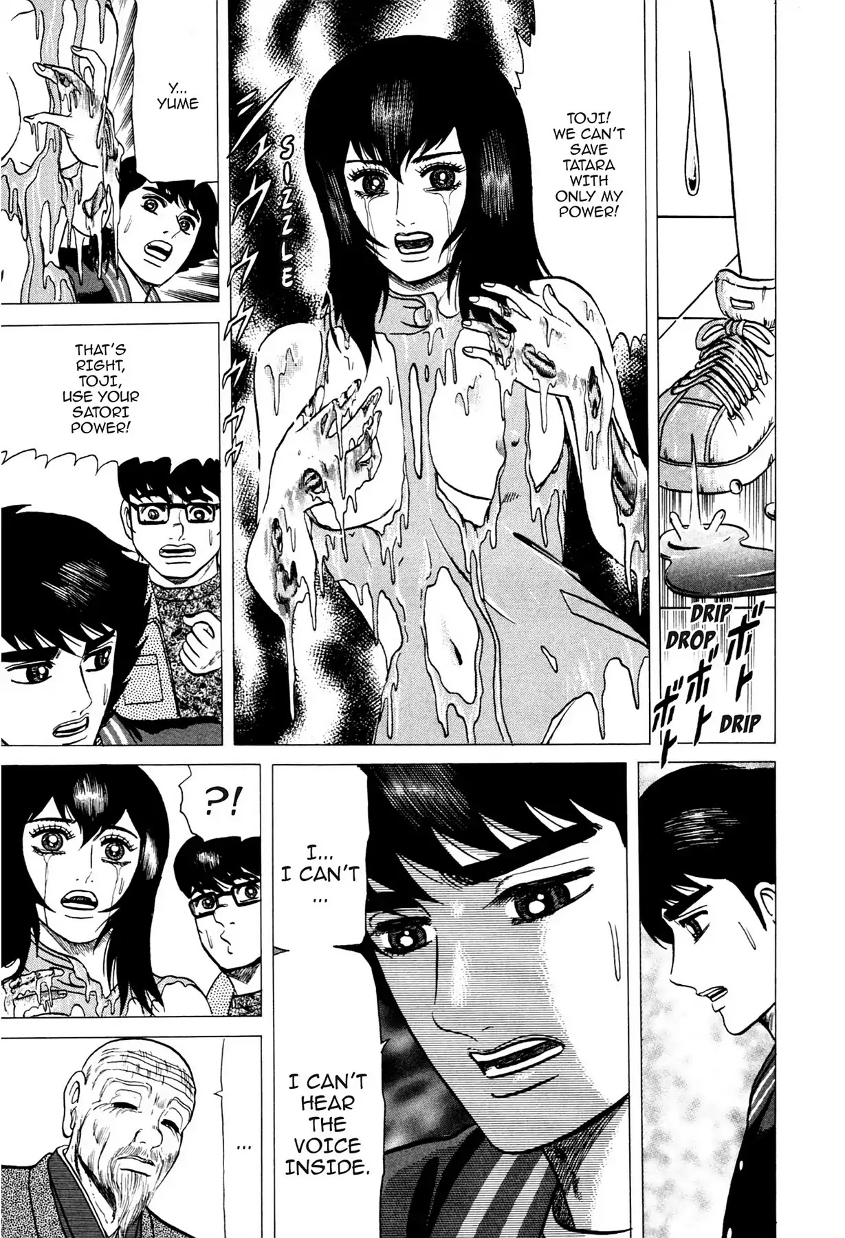 Tasokare's Dream Chapter 12 page 13 - Chapter 12: Vol.2 SCARE 12: VOICE