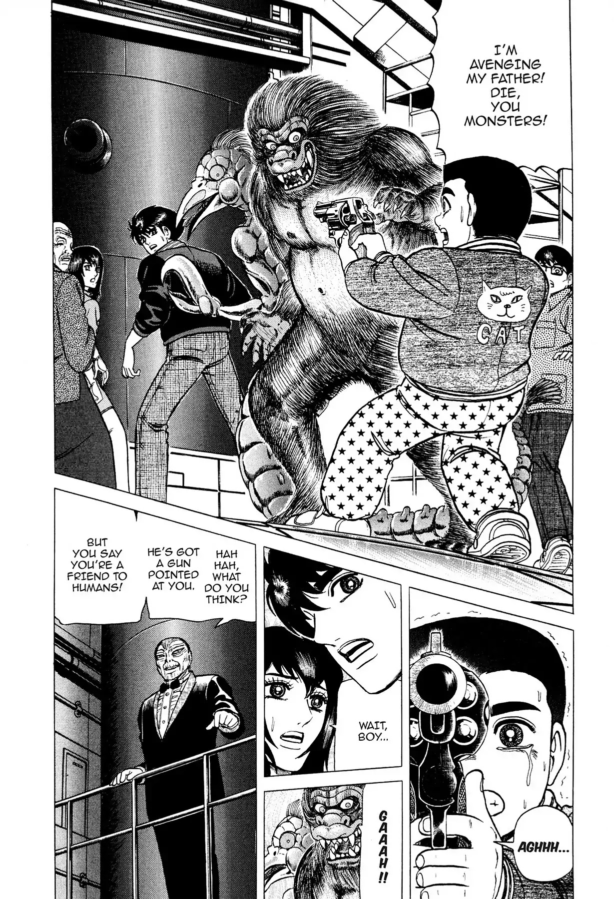 Tasokare's Dream Chapter 12 page 2 - Chapter 12: Vol.2 SCARE 12: VOICE