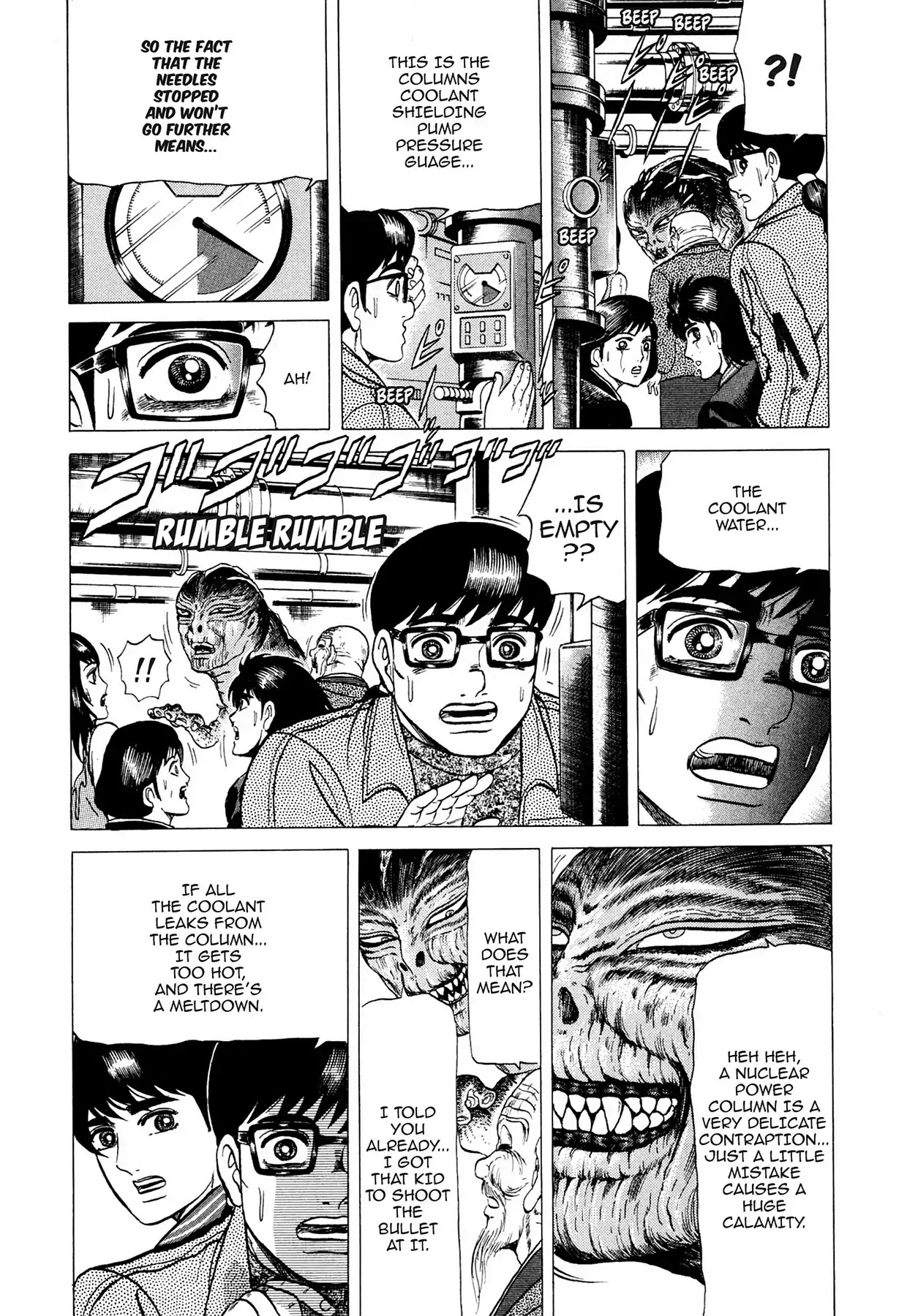 Tasokare's Dream Chapter 12 page 22 - Chapter 12: Vol.2 SCARE 12: VOICE
