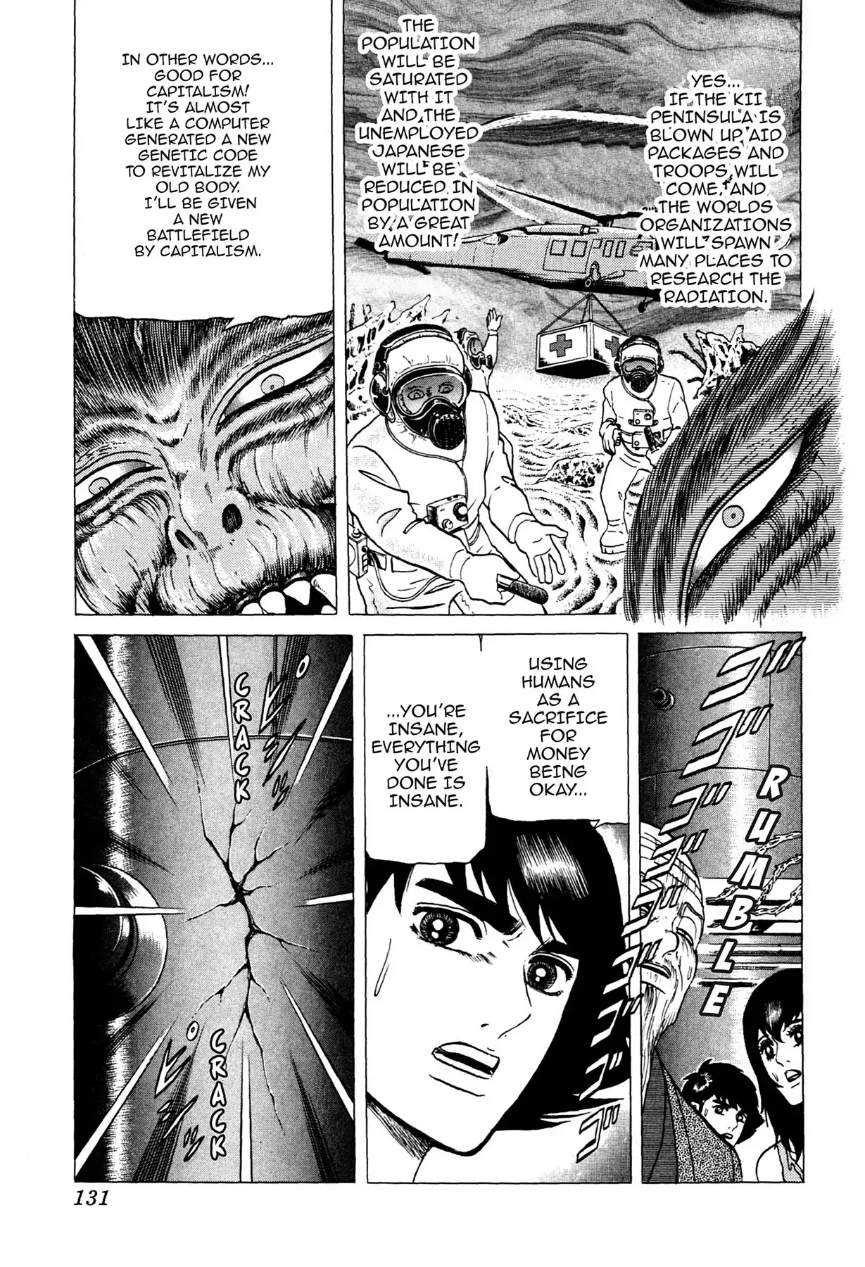 Tasokare's Dream Chapter 12 page 25 - Chapter 12: Vol.2 SCARE 12: VOICE