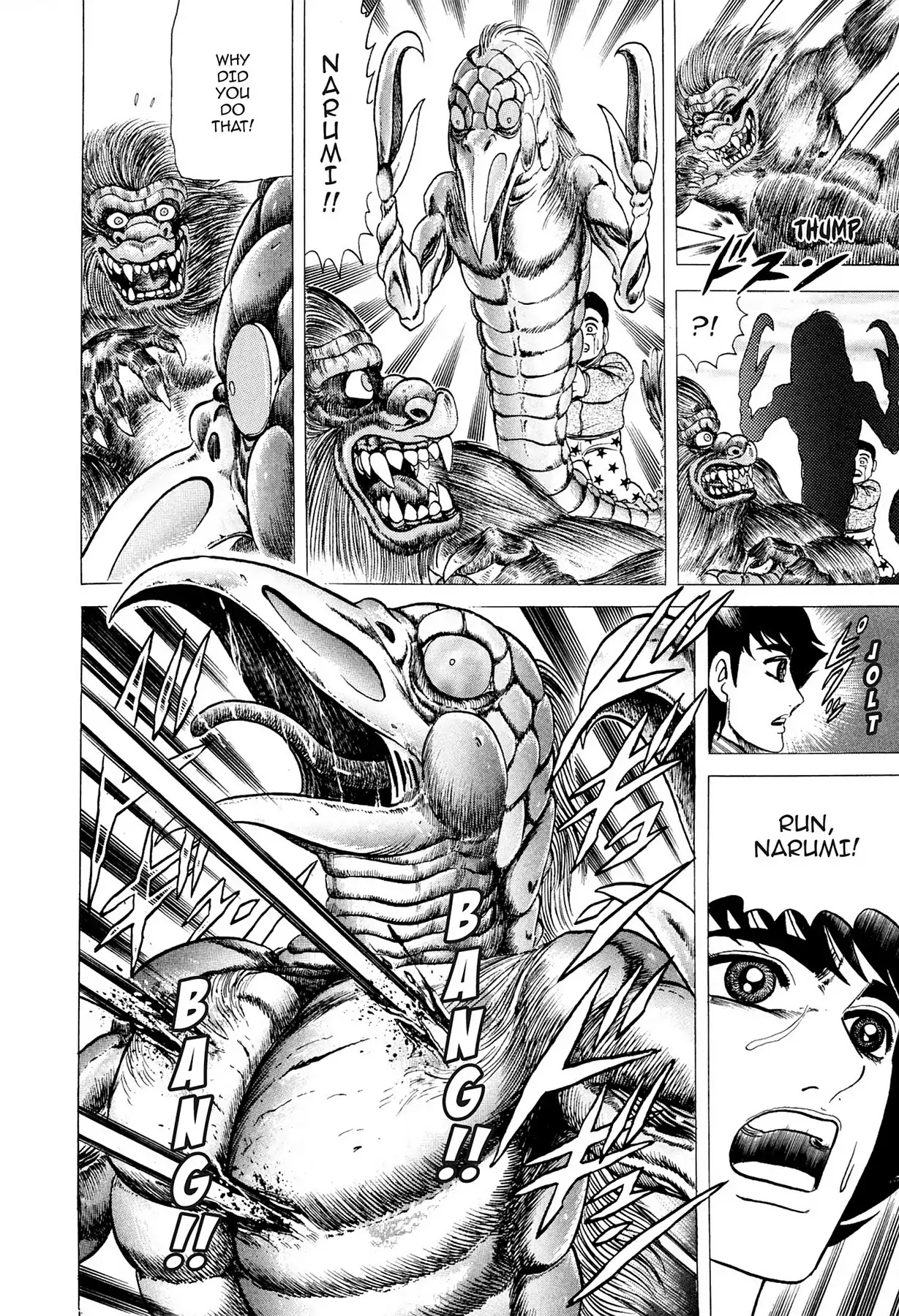 Tasokare's Dream Chapter 12 page 4 - Chapter 12: Vol.2 SCARE 12: VOICE