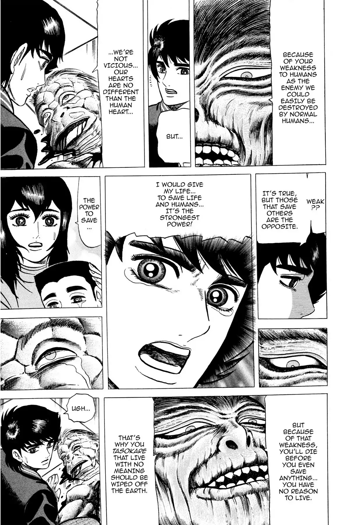 Tasokare's Dream Chapter 12 page 7 - Chapter 12: Vol.2 SCARE 12: VOICE