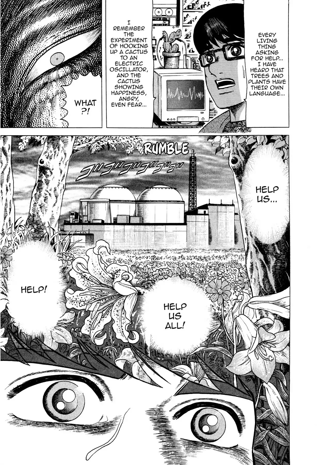 Tasokare's Dream Chapter 13 page 11 - Chapter 13: Vol.2 SCARE 13: SPIRIT OF SHADOWS