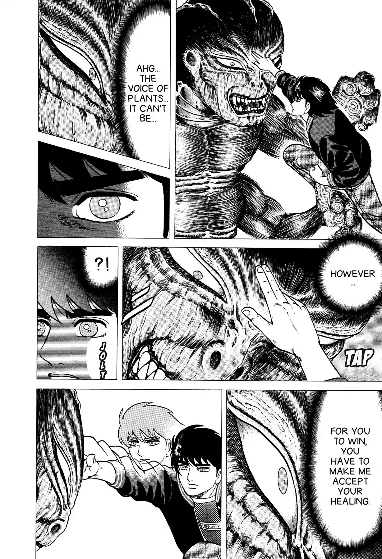 Tasokare's Dream Chapter 13 page 13 - Chapter 13: Vol.2 SCARE 13: SPIRIT OF SHADOWS