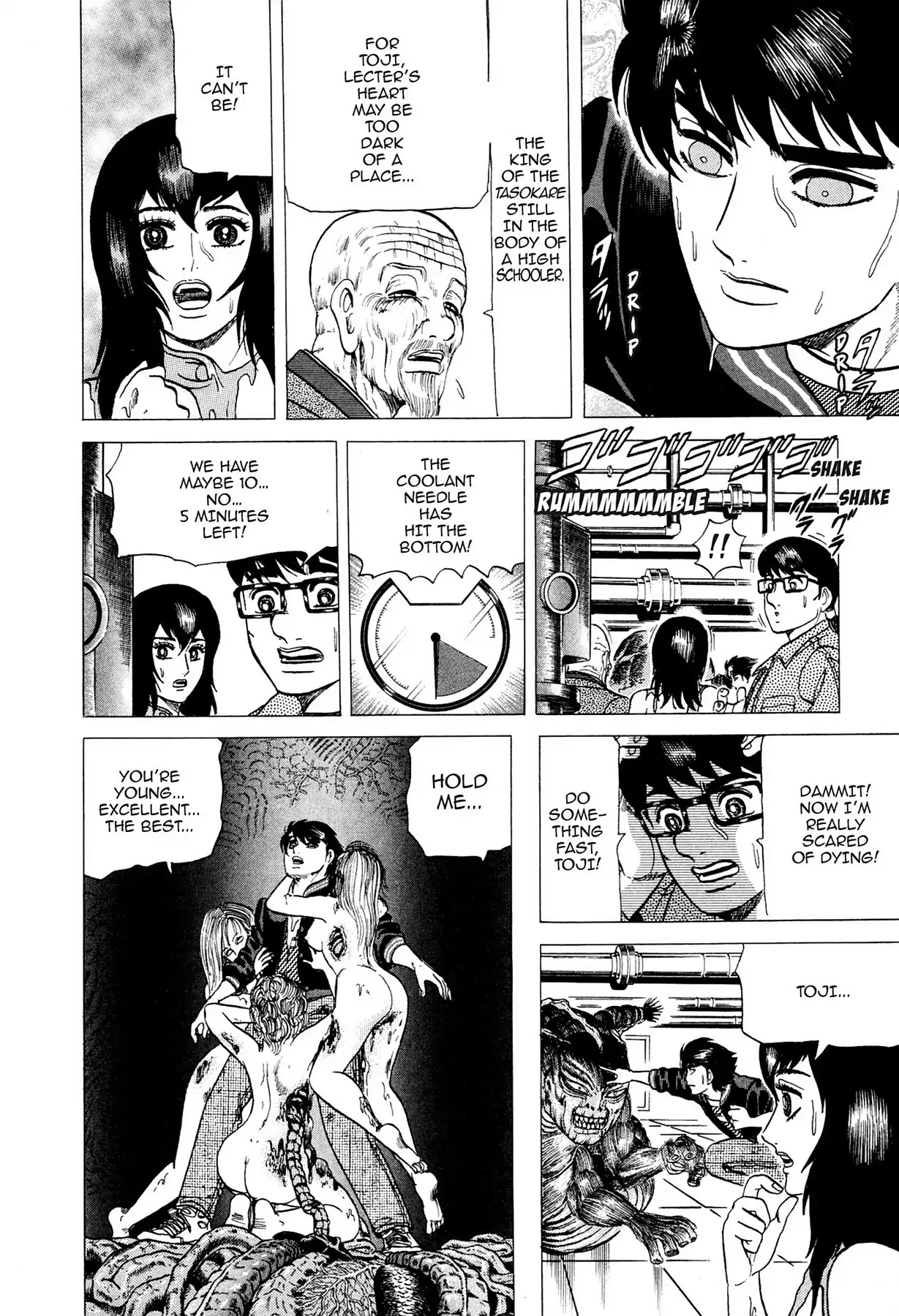 Tasokare's Dream Chapter 13 page 18 - Chapter 13: Vol.2 SCARE 13: SPIRIT OF SHADOWS