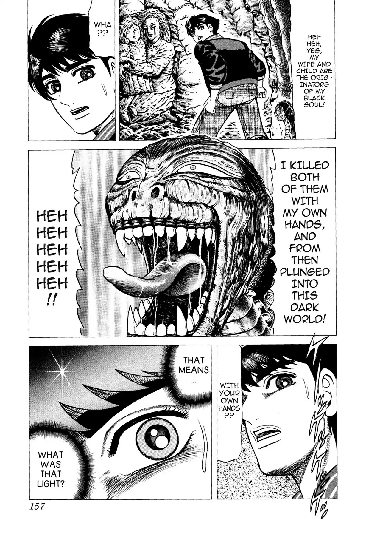 Tasokare's Dream Chapter 13 page 23 - Chapter 13: Vol.2 SCARE 13: SPIRIT OF SHADOWS