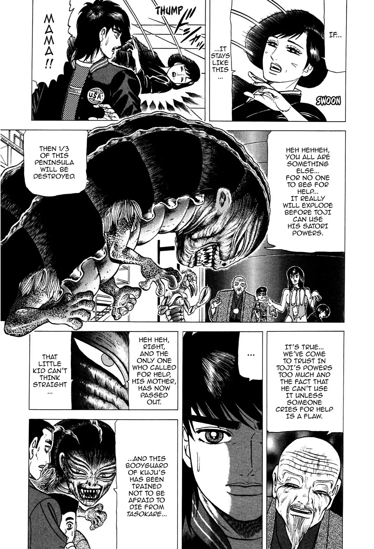 Tasokare's Dream Chapter 13 page 3 - Chapter 13: Vol.2 SCARE 13: SPIRIT OF SHADOWS