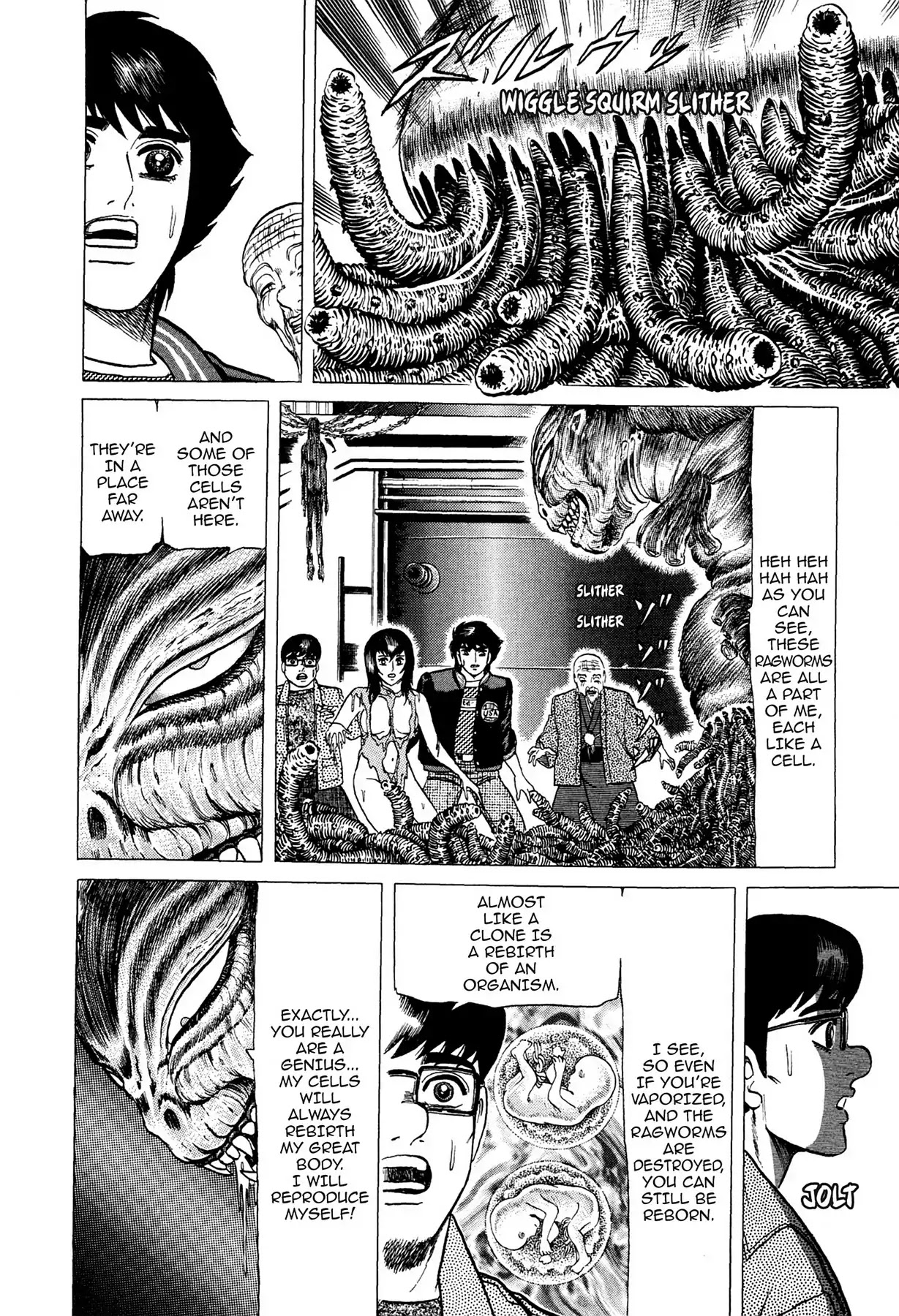 Tasokare's Dream Chapter 13 page 8 - Chapter 13: Vol.2 SCARE 13: SPIRIT OF SHADOWS