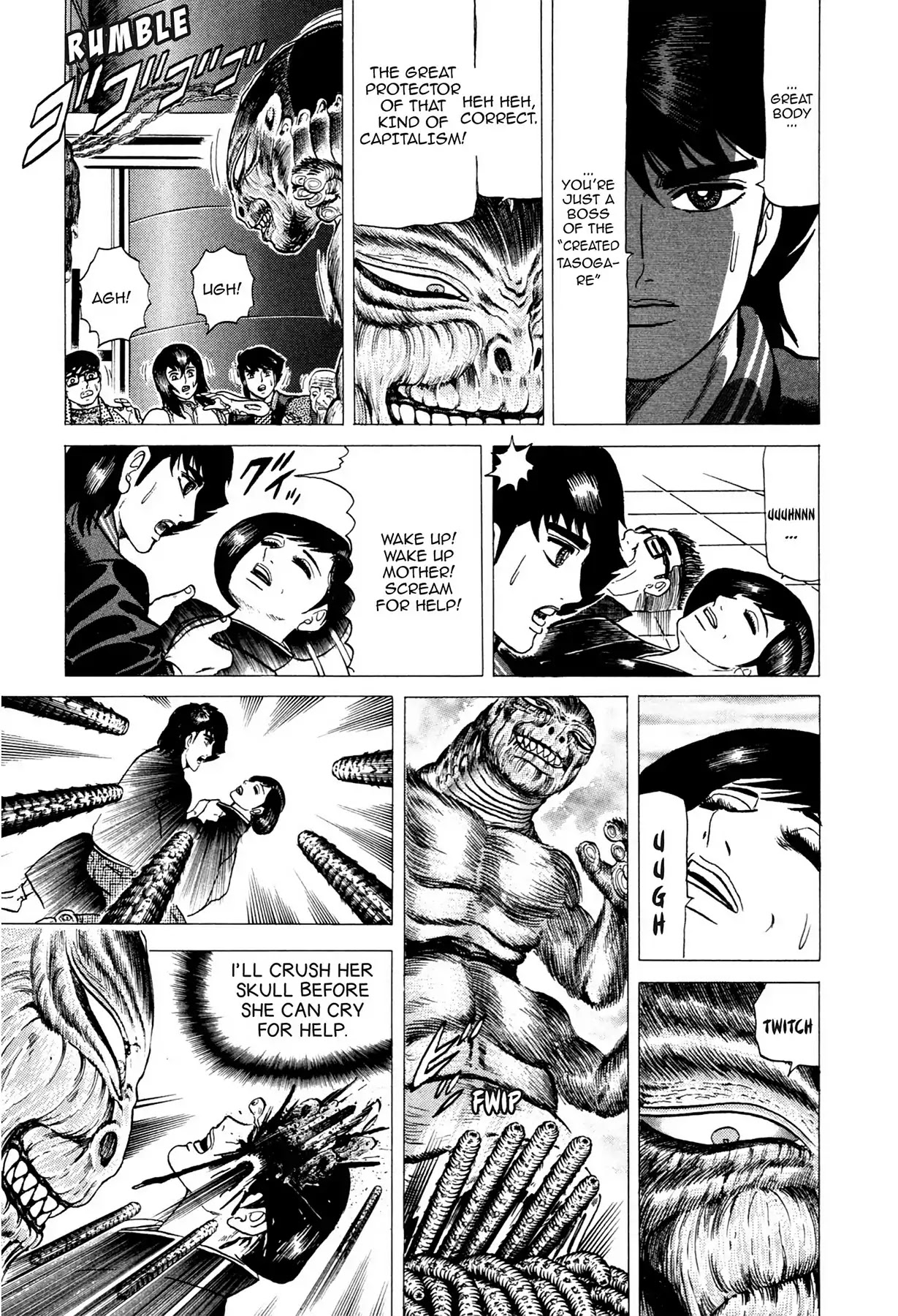 Tasokare's Dream Chapter 13 page 9 - Chapter 13: Vol.2 SCARE 13: SPIRIT OF SHADOWS