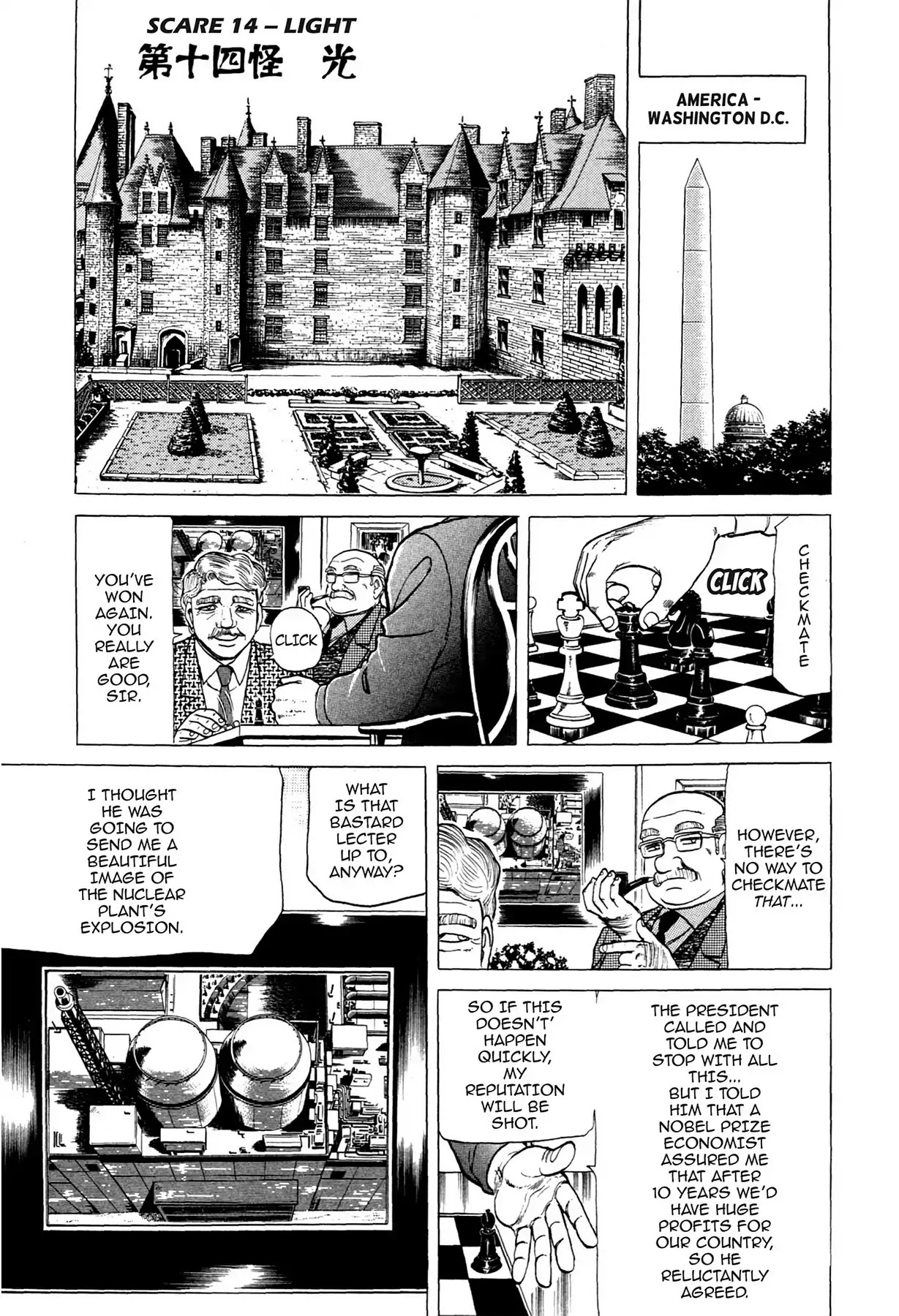 Tasokare's Dream Chapter 14 page 1 - Chapter 14: Vol.2 SCARE 14: LIGHT