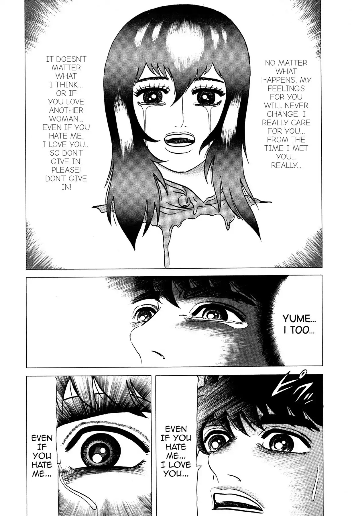 Tasokare's Dream Chapter 14 page 14 - Chapter 14: Vol.2 SCARE 14: LIGHT