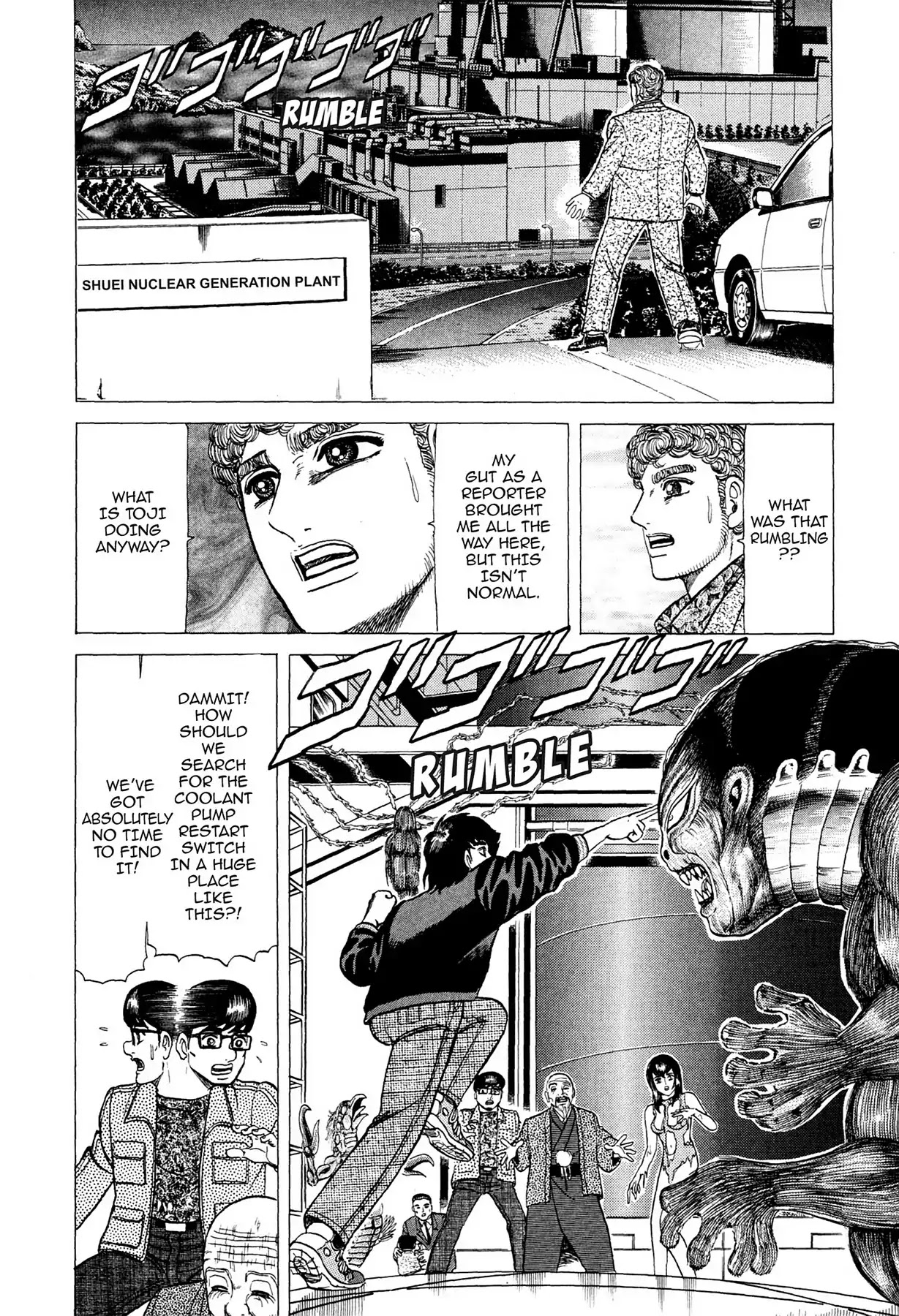 Tasokare's Dream Chapter 14 page 3 - Chapter 14: Vol.2 SCARE 14: LIGHT