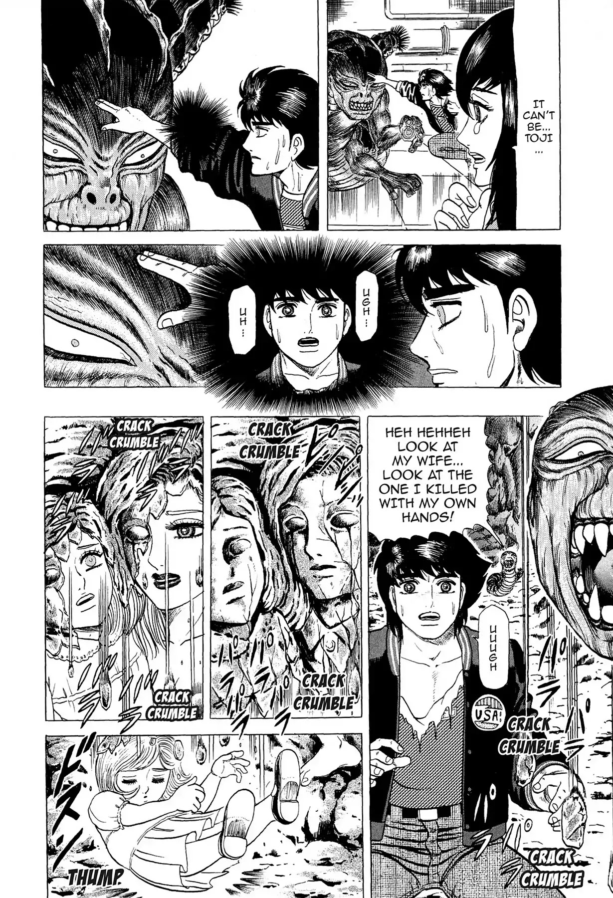 Tasokare's Dream Chapter 14 page 5 - Chapter 14: Vol.2 SCARE 14: LIGHT