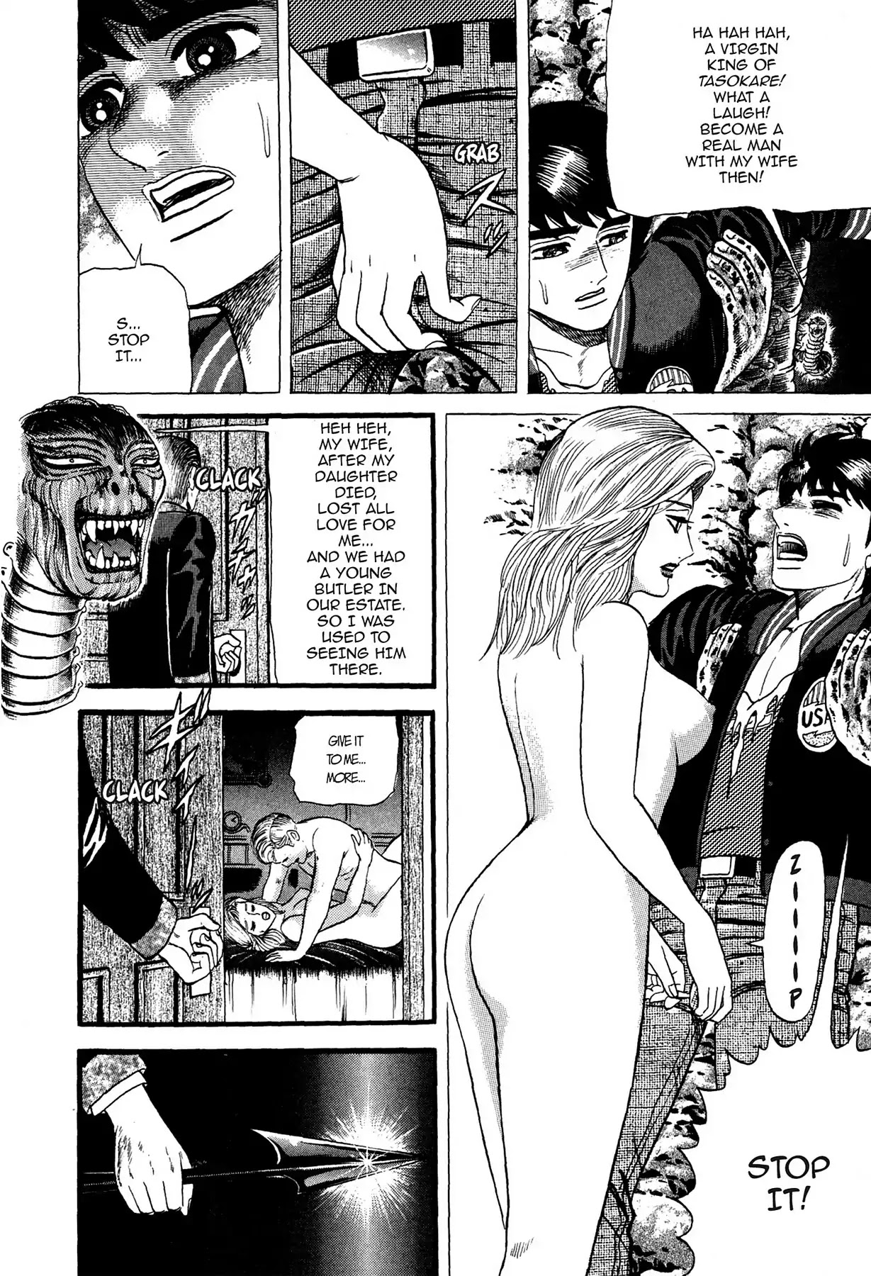 Tasokare's Dream Chapter 14 page 7 - Chapter 14: Vol.2 SCARE 14: LIGHT