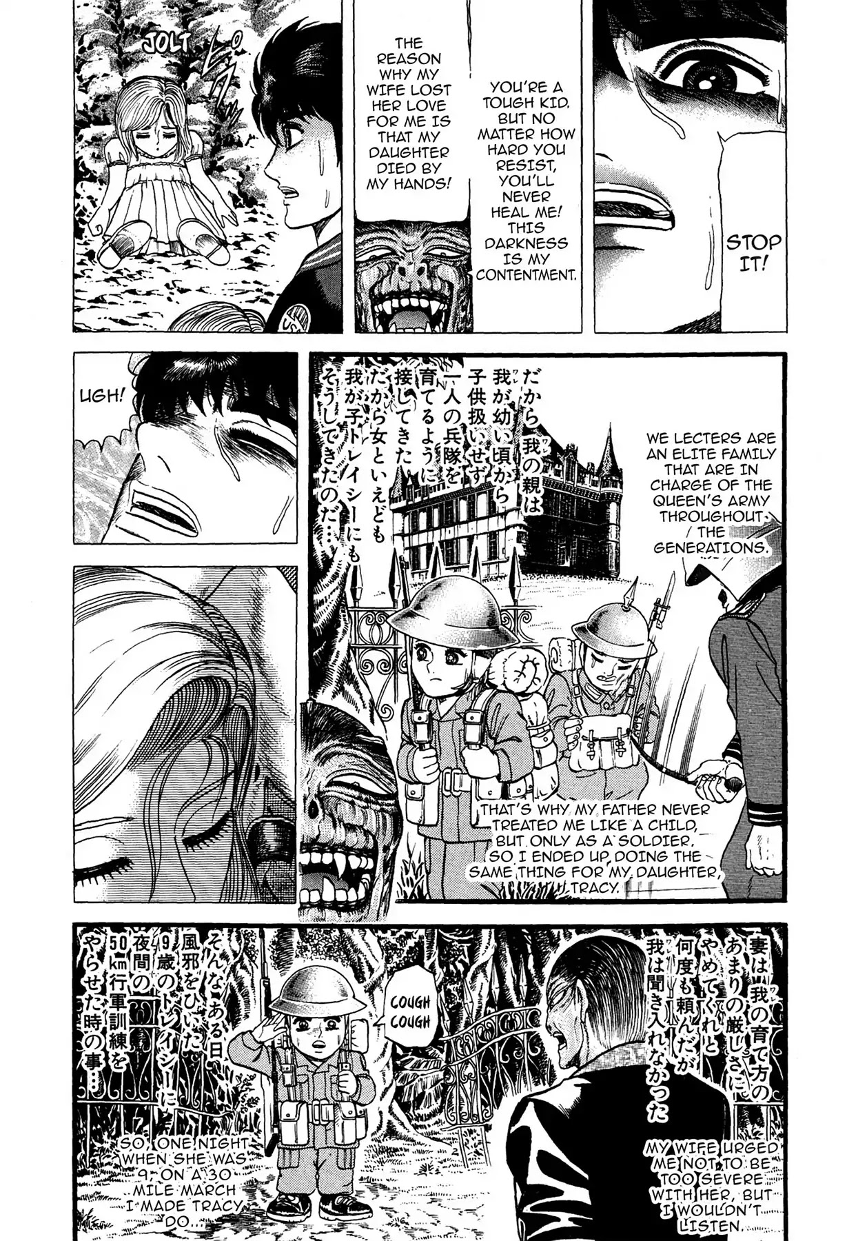 Tasokare's Dream Chapter 14 page 9 - Chapter 14: Vol.2 SCARE 14: LIGHT