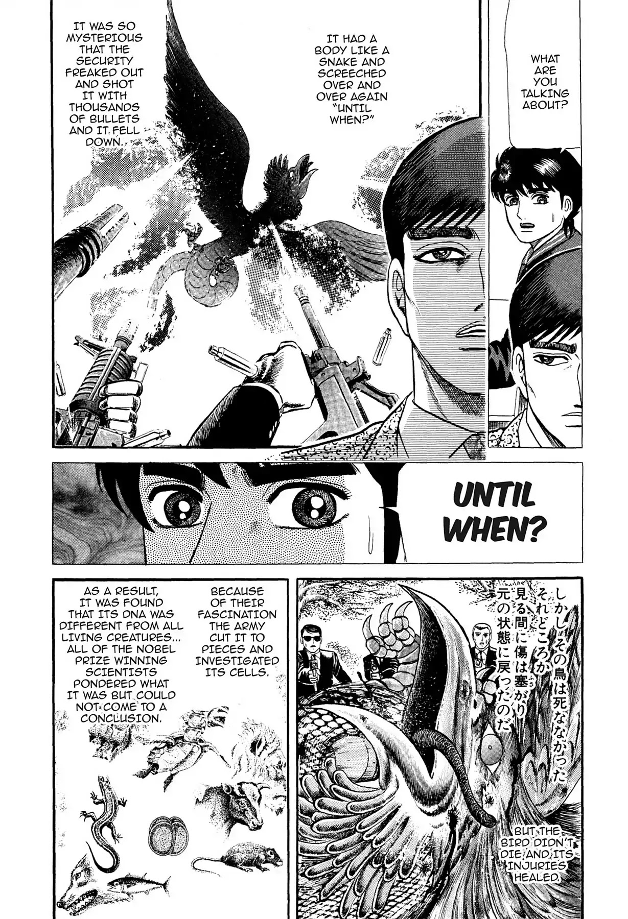 Tasokare's Dream Chapter 15 page 11 - Chapter 15: Vol.2 SCARE 15: UNTIL THE HEAVENS...