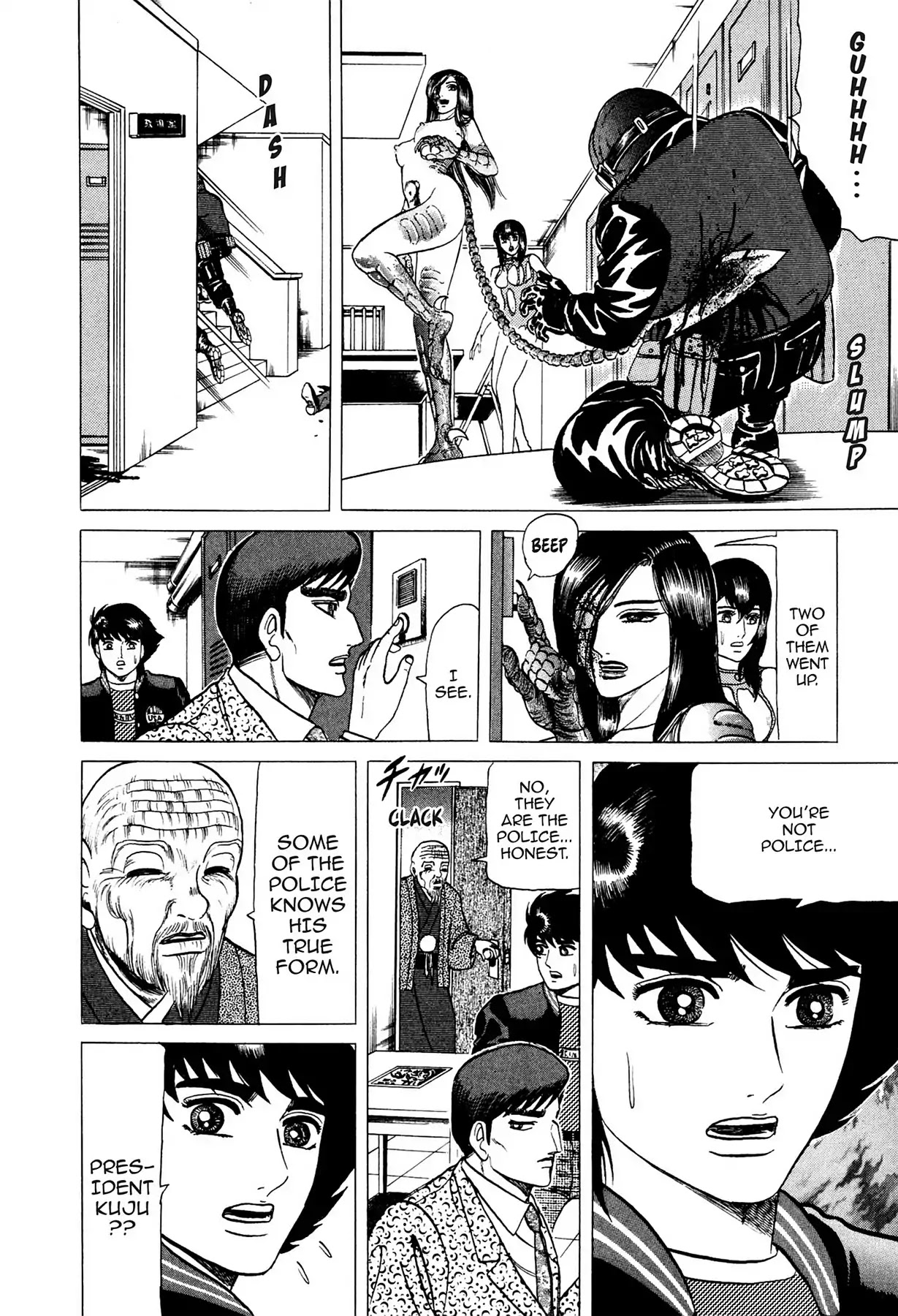Tasokare's Dream Chapter 15 page 19 - Chapter 15: Vol.2 SCARE 15: UNTIL THE HEAVENS...