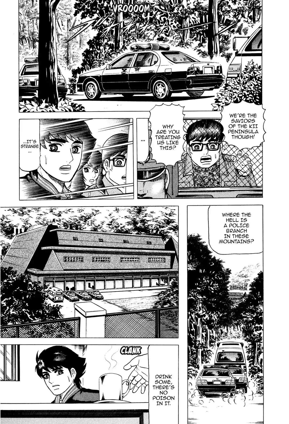 Tasokare's Dream Chapter 15 page 4 - Chapter 15: Vol.2 SCARE 15: UNTIL THE HEAVENS...