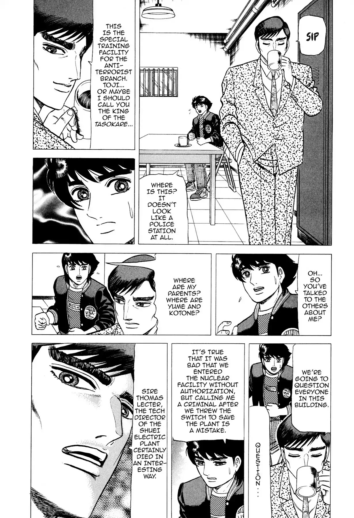 Tasokare's Dream Chapter 15 page 5 - Chapter 15: Vol.2 SCARE 15: UNTIL THE HEAVENS...