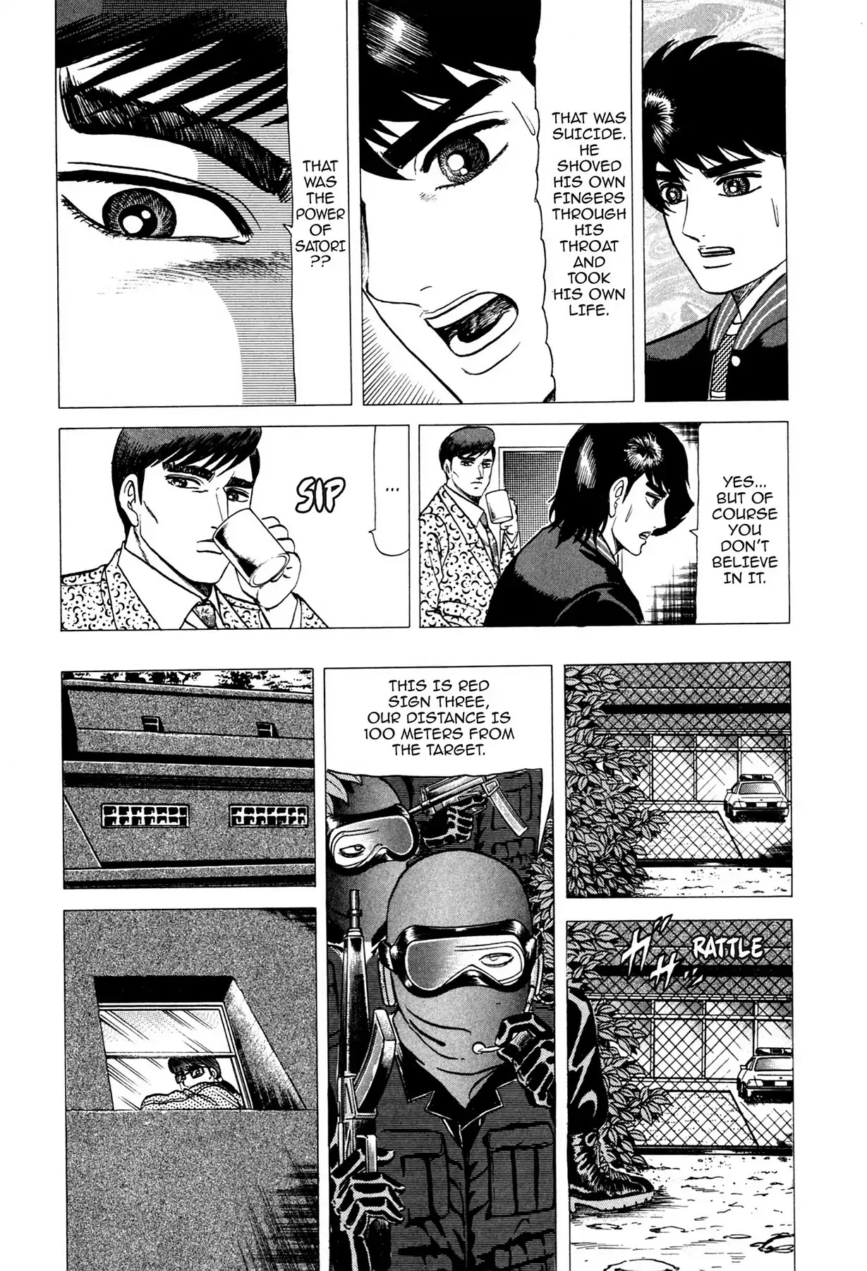 Tasokare's Dream Chapter 15 page 6 - Chapter 15: Vol.2 SCARE 15: UNTIL THE HEAVENS...