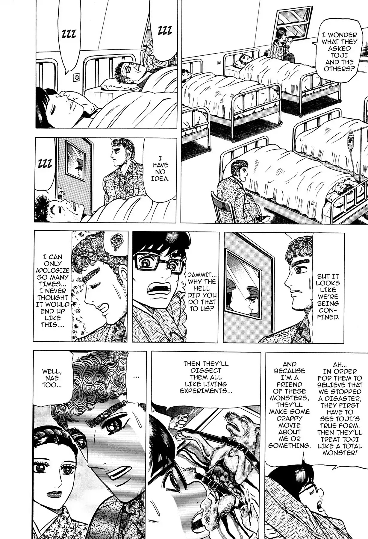 Tasokare's Dream Chapter 15 page 7 - Chapter 15: Vol.2 SCARE 15: UNTIL THE HEAVENS...