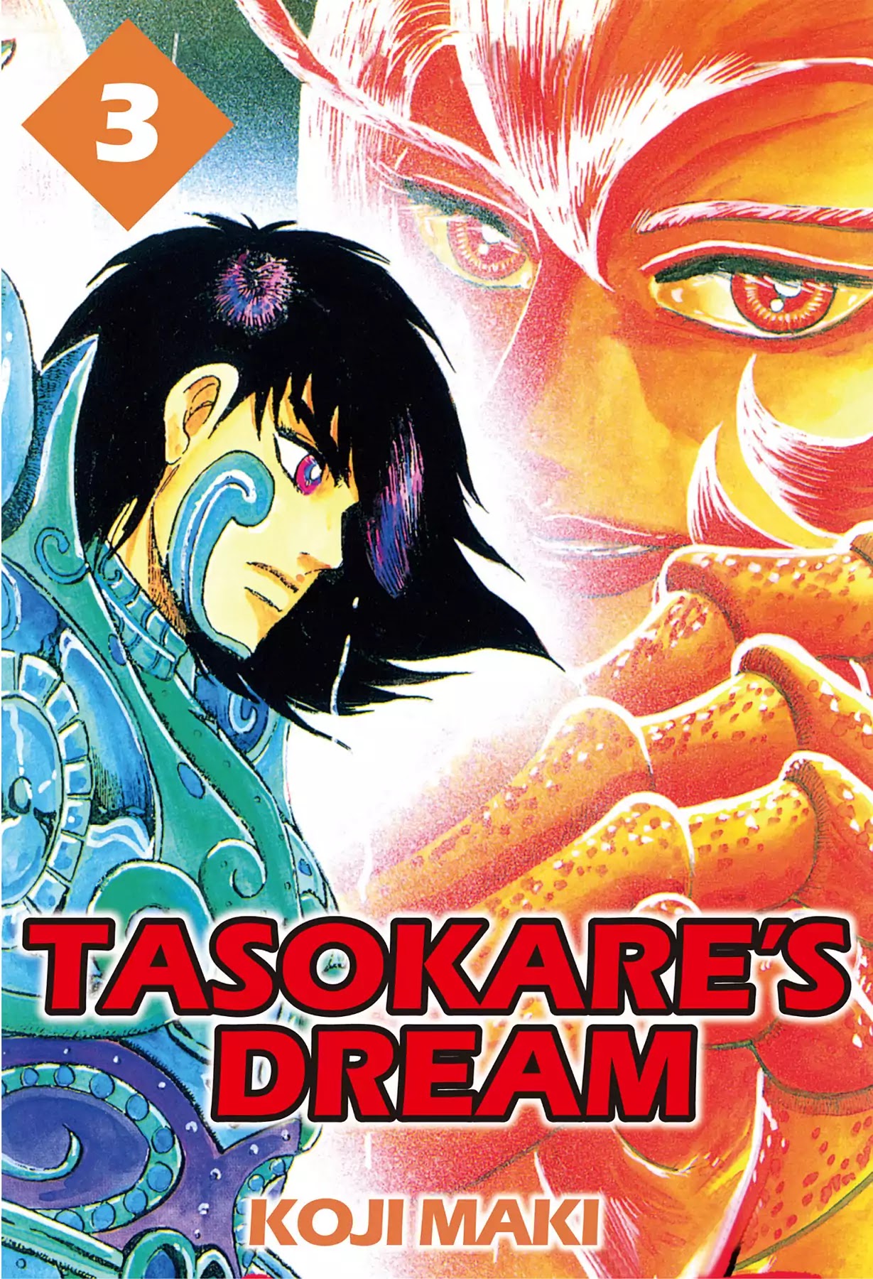 Tasokare's Dream Chapter 16 page 1 - Chapter 16: Vol.3 SCARE 16: ONI