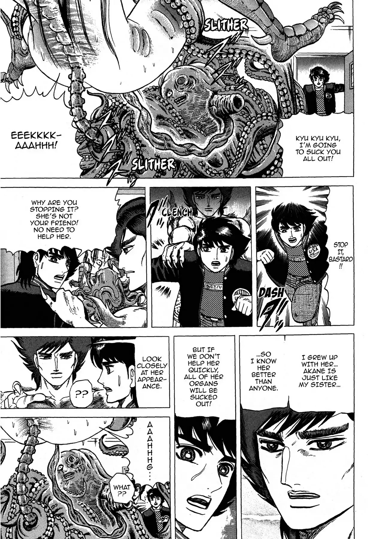 Tasokare's Dream Chapter 16 page 15 - Chapter 16: Vol.3 SCARE 16: ONI