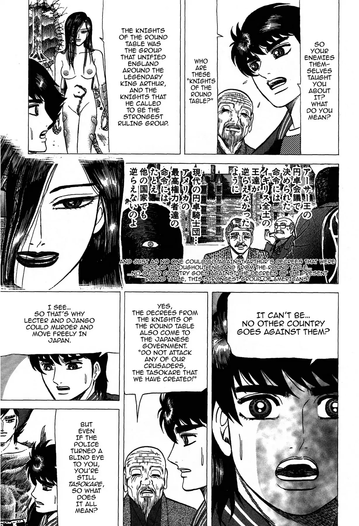 Tasokare's Dream Chapter 16 page 21 - Chapter 16: Vol.3 SCARE 16: ONI