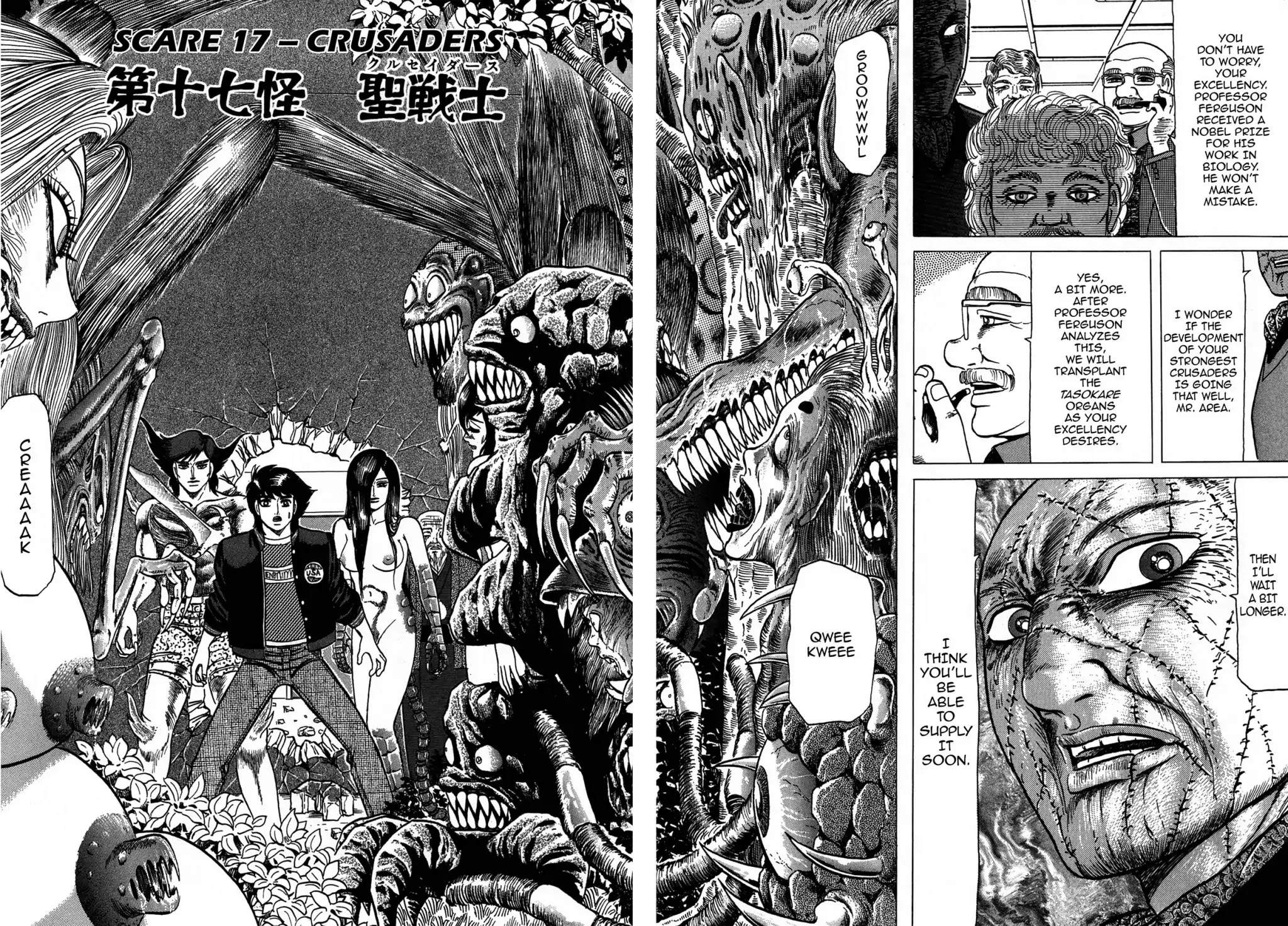 Tasokare's Dream Chapter 17 page 2 - Chapter 17: Vol.3 SCARE 17: CRUSADERS