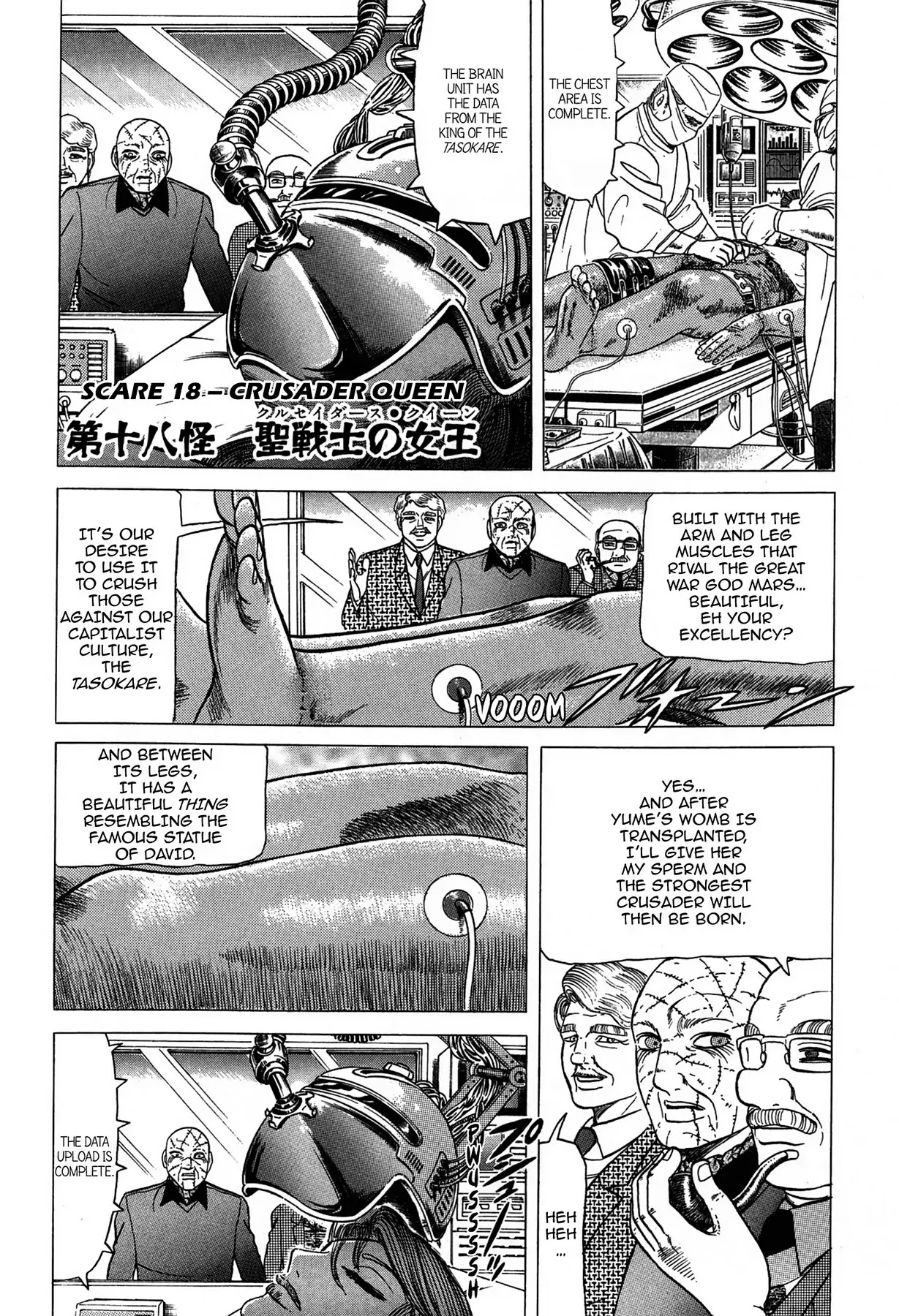 Tasokare's Dream Chapter 18 page 1 - Chapter 18: Vol.3 SCARE 18: CRUSADER QUEEN