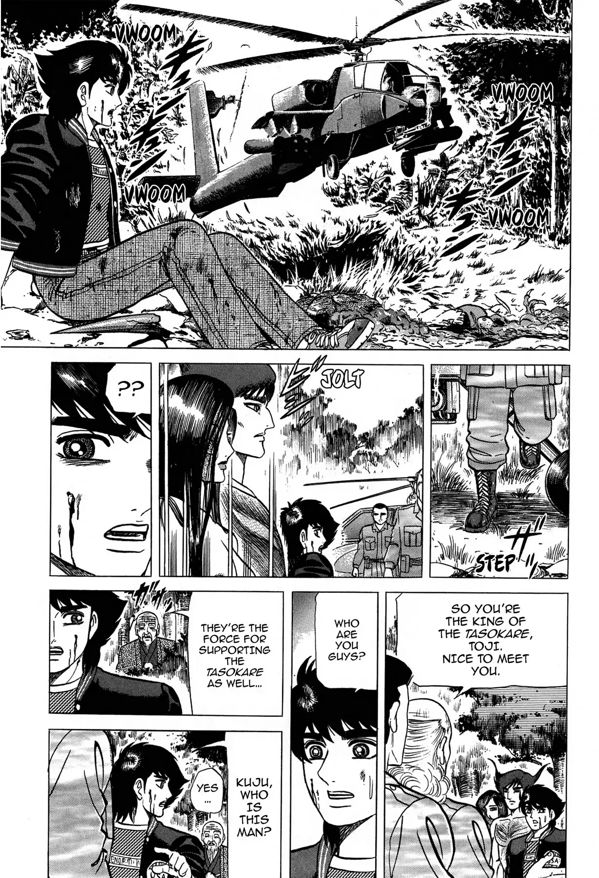 Tasokare's Dream Chapter 18 page 6 - Chapter 18: Vol.3 SCARE 18: CRUSADER QUEEN