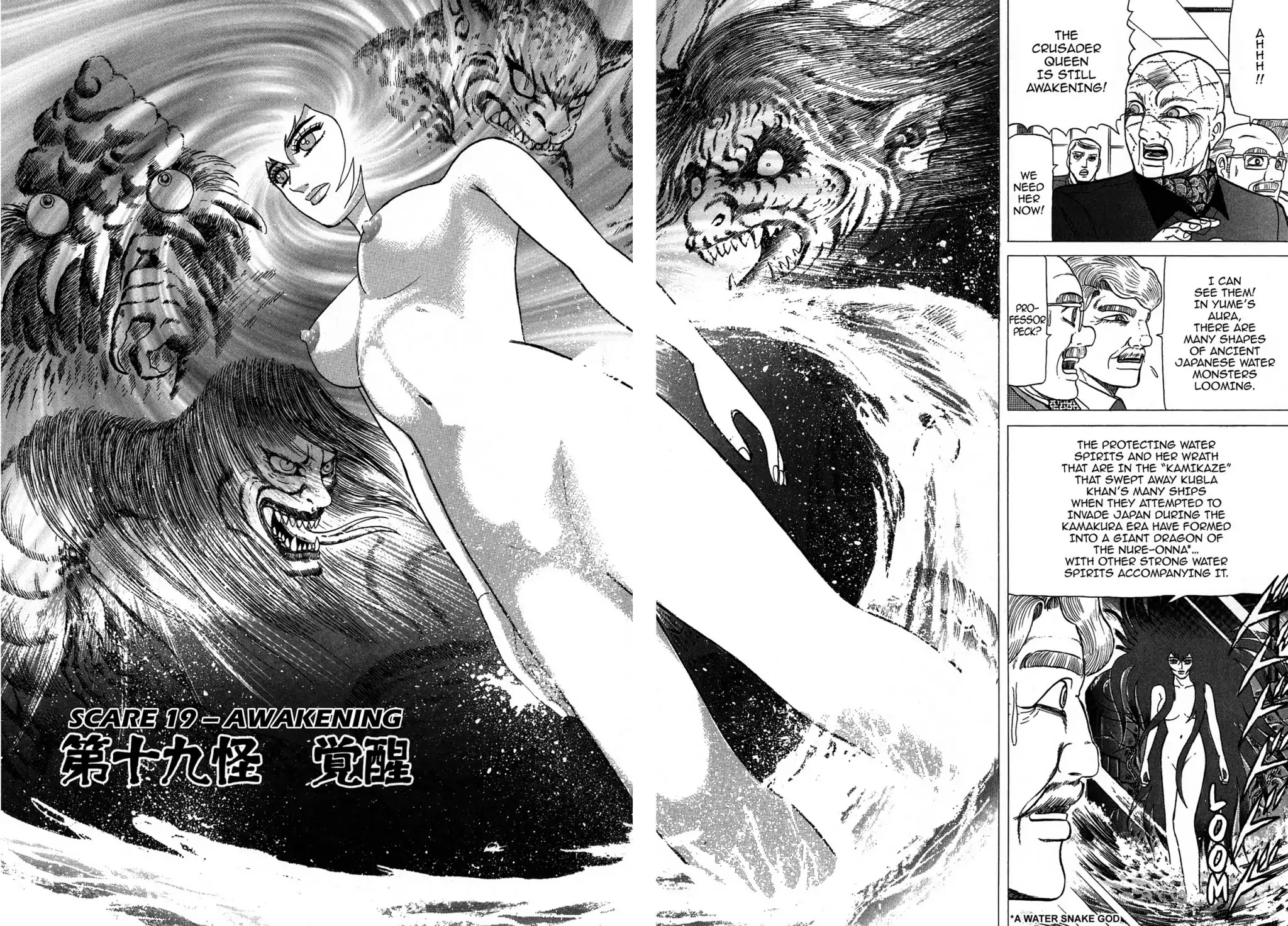 Tasokare's Dream Chapter 19 page 2 - Chapter 19: Vol.3 SCARE 19: AWAKENING