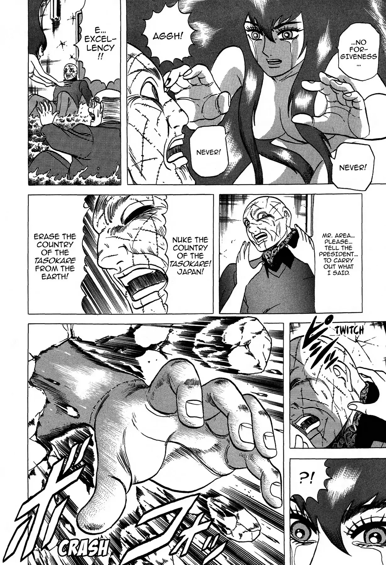 Tasokare's Dream Chapter 19 page 7 - Chapter 19: Vol.3 SCARE 19: AWAKENING