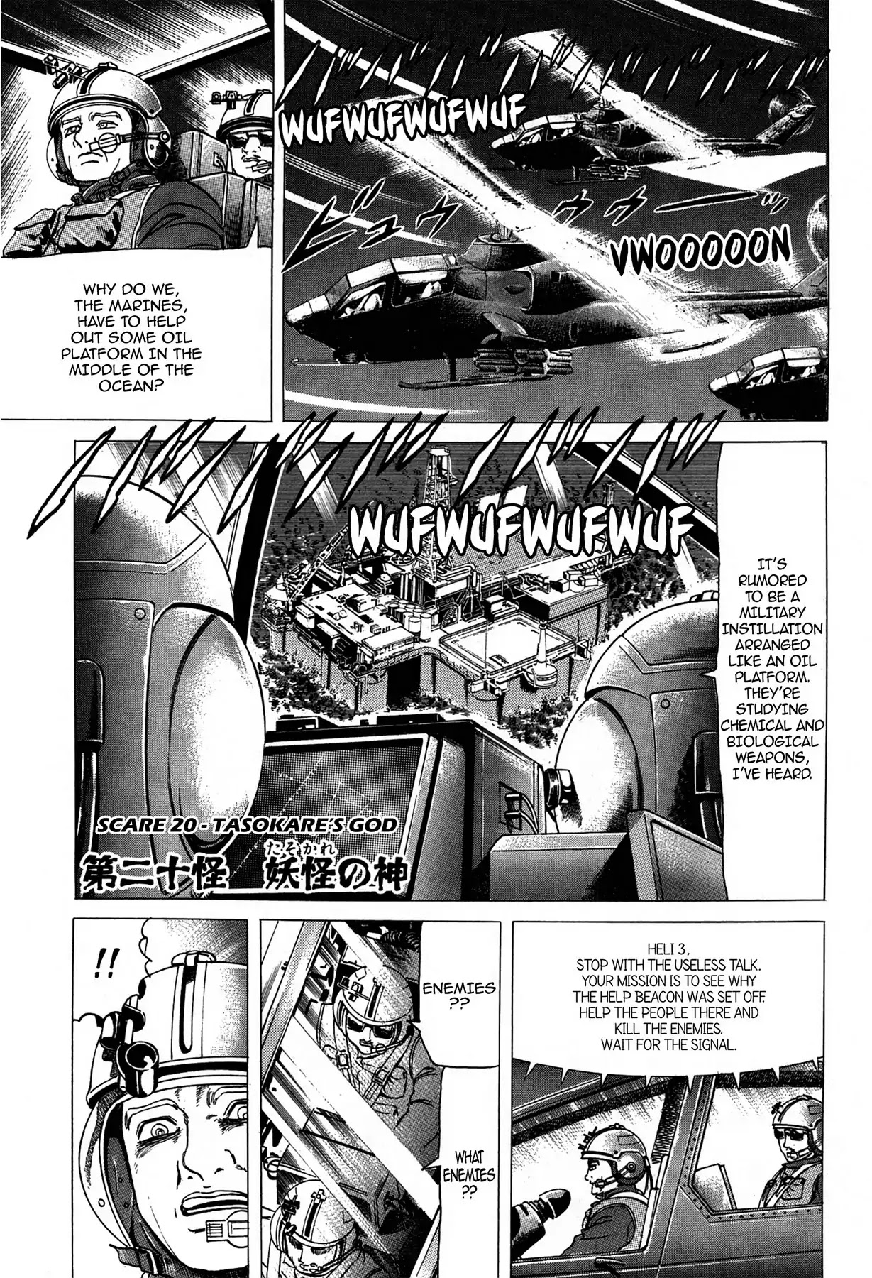 Tasokare's Dream Chapter 20 page 1 - Chapter 20: Vol.3 SCARE 20: TASOKARE'S GOD