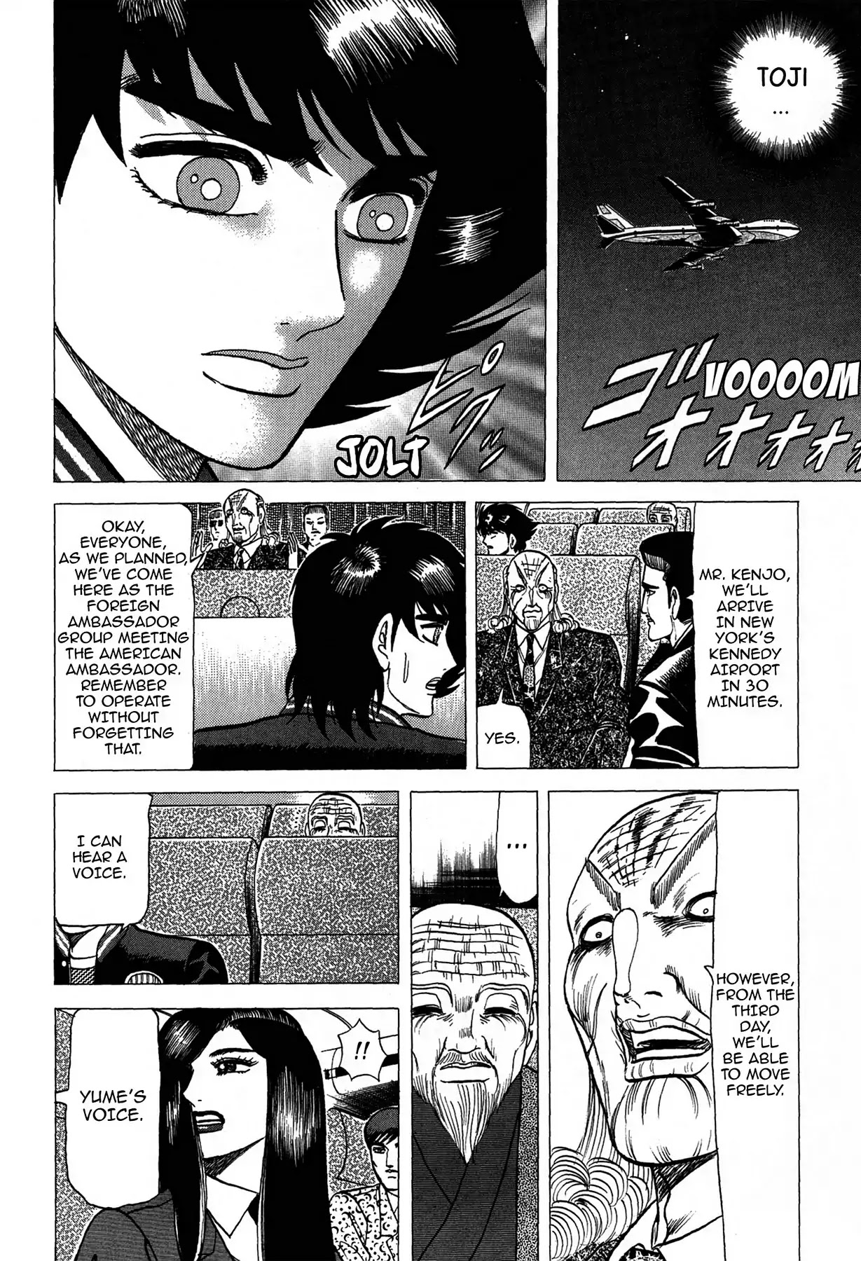 Tasokare's Dream Chapter 20 page 11 - Chapter 20: Vol.3 SCARE 20: TASOKARE'S GOD