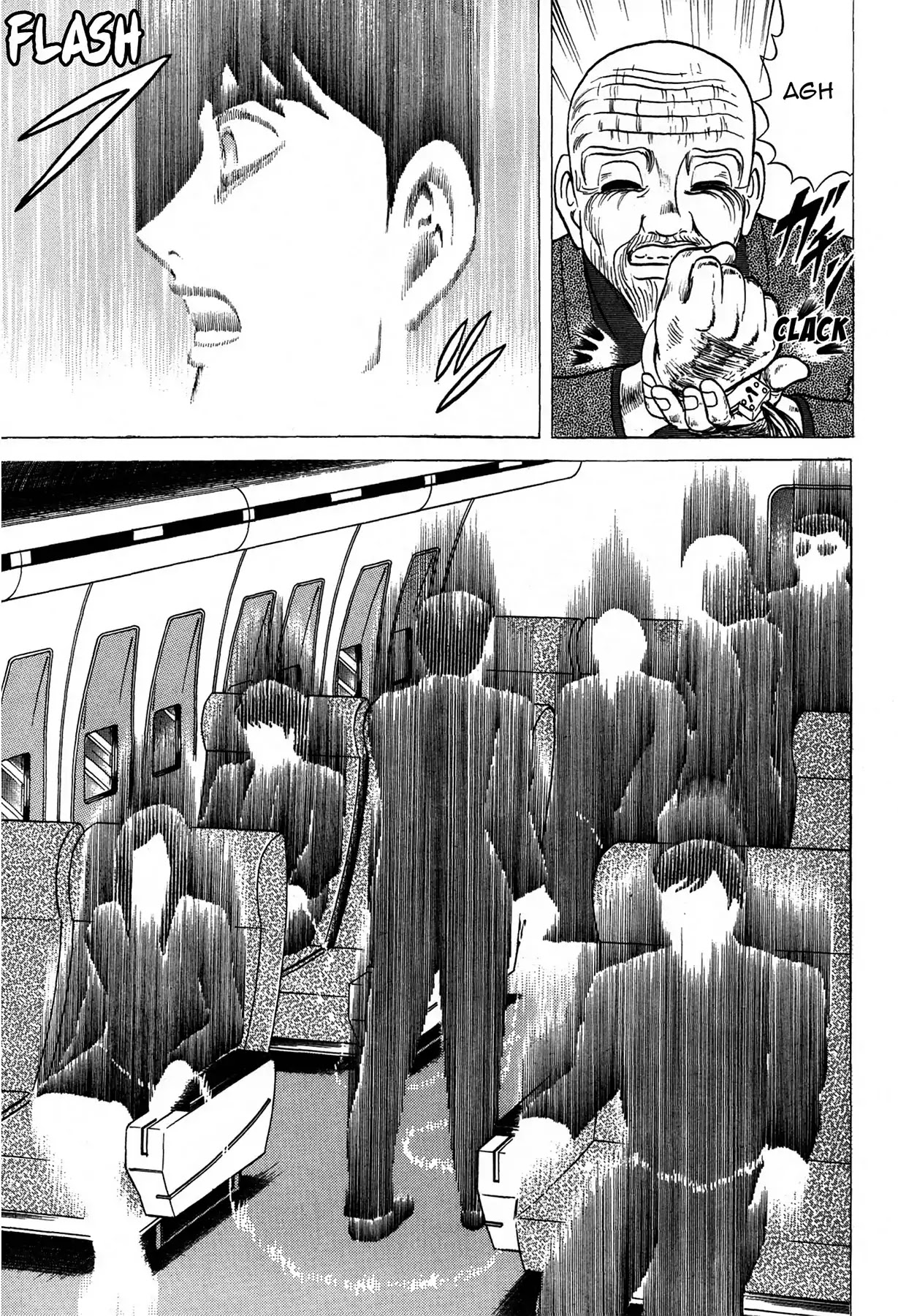 Tasokare's Dream Chapter 20 page 14 - Chapter 20: Vol.3 SCARE 20: TASOKARE'S GOD