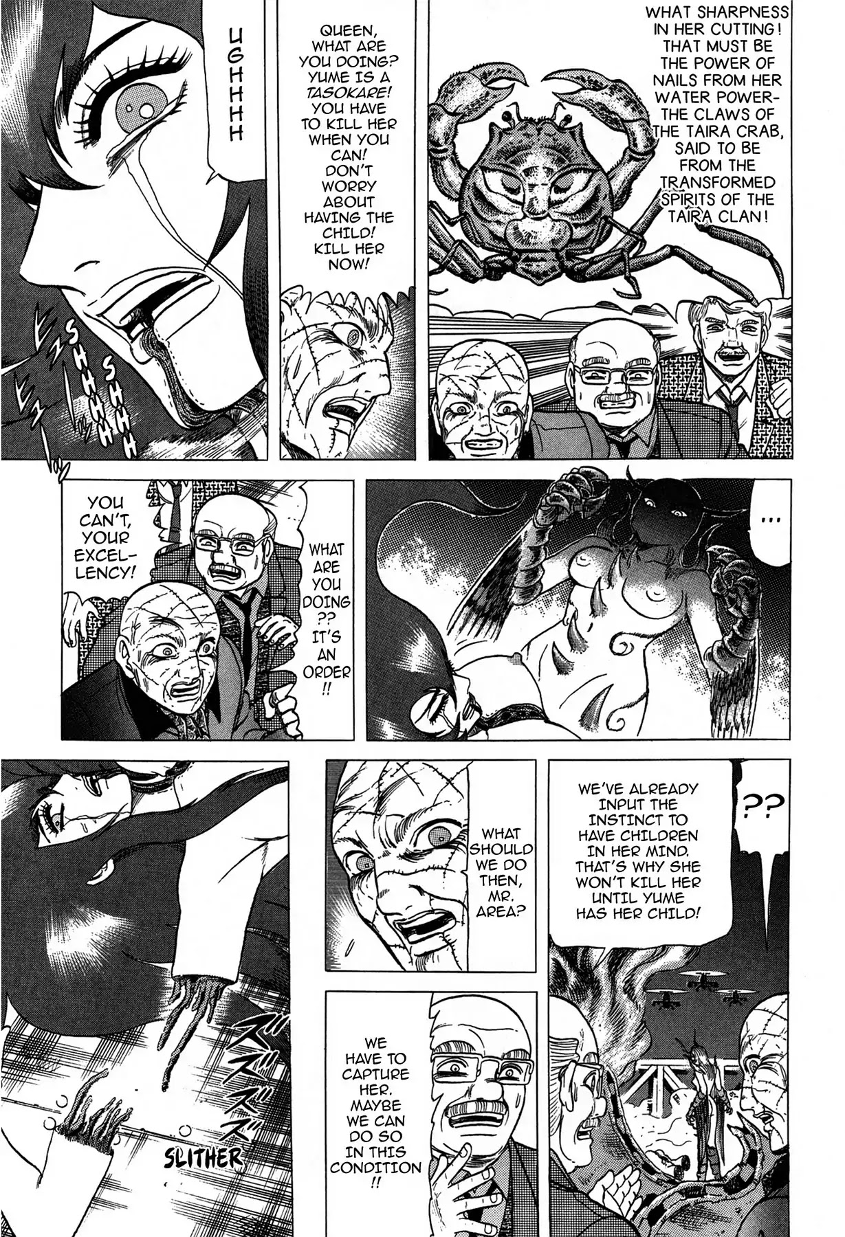 Tasokare's Dream Chapter 20 page 16 - Chapter 20: Vol.3 SCARE 20: TASOKARE'S GOD