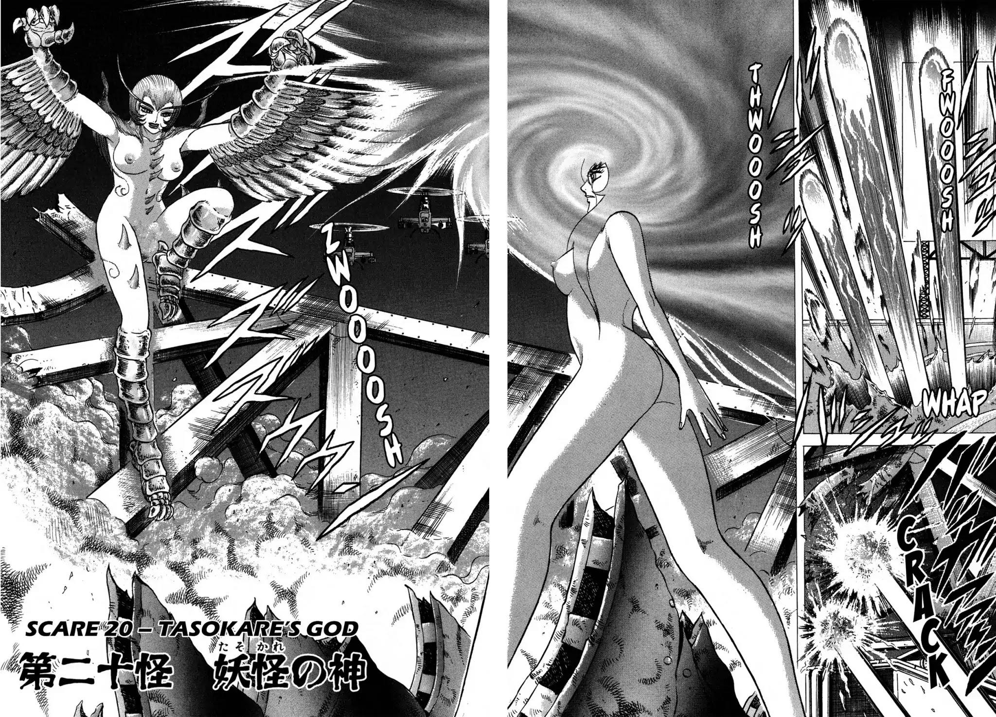 Tasokare's Dream Chapter 20 page 2 - Chapter 20: Vol.3 SCARE 20: TASOKARE'S GOD