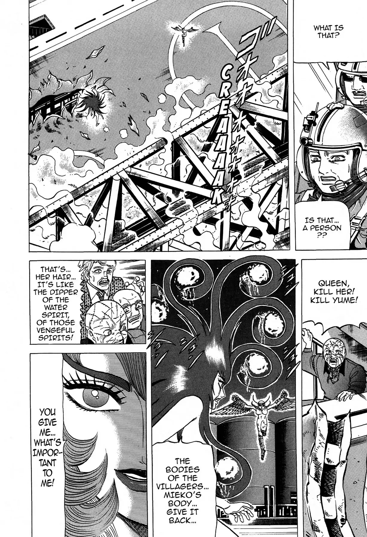 Tasokare's Dream Chapter 20 page 3 - Chapter 20: Vol.3 SCARE 20: TASOKARE'S GOD