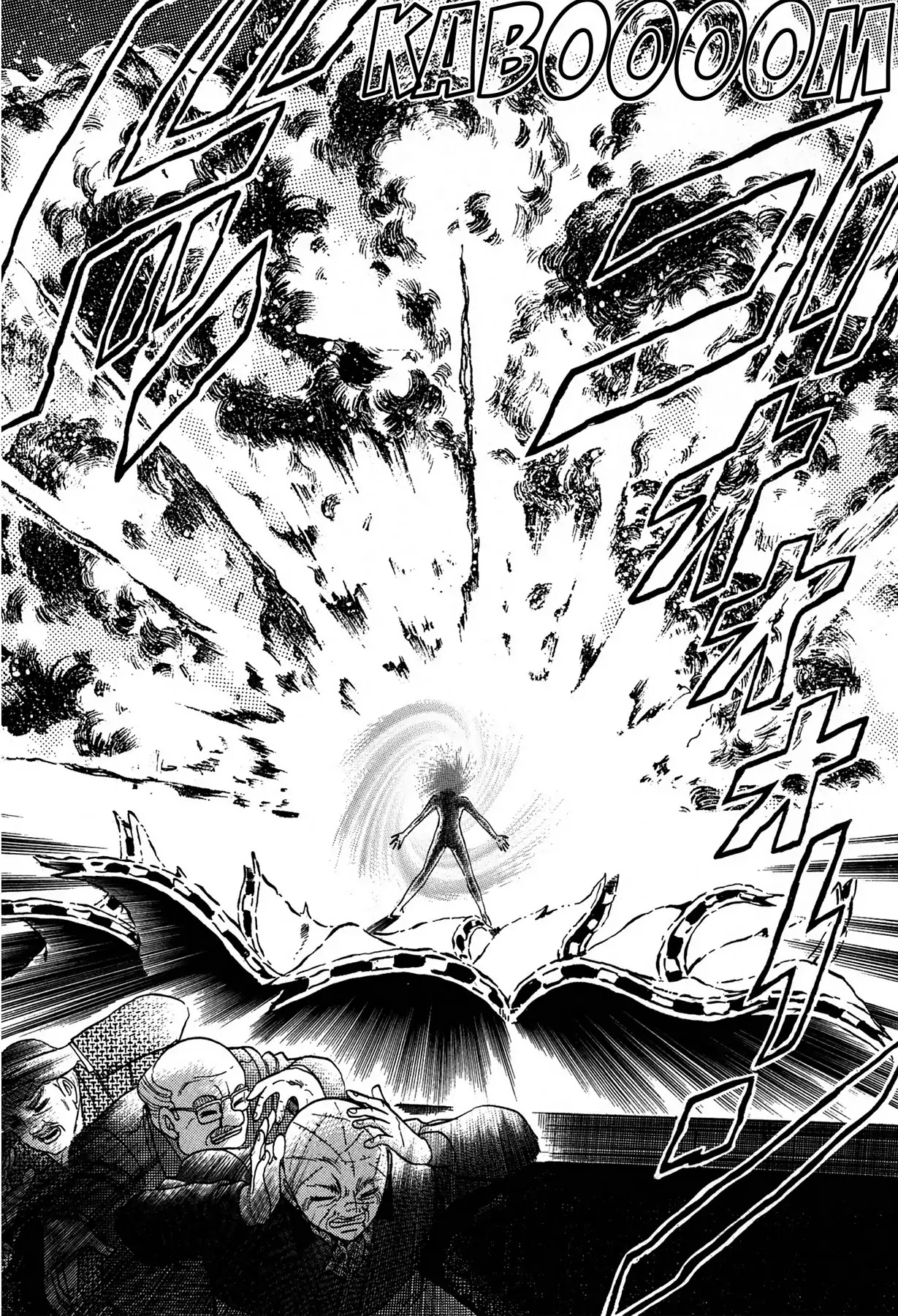 Tasokare's Dream Chapter 20 page 5 - Chapter 20: Vol.3 SCARE 20: TASOKARE'S GOD