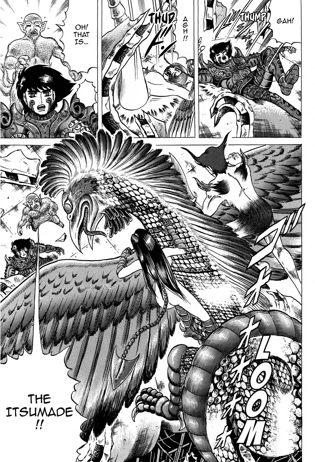 Tasokare's Dream Chapter 22 page 15 - Chapter 22: Vol.3 SCARE 22: DEMON GOD